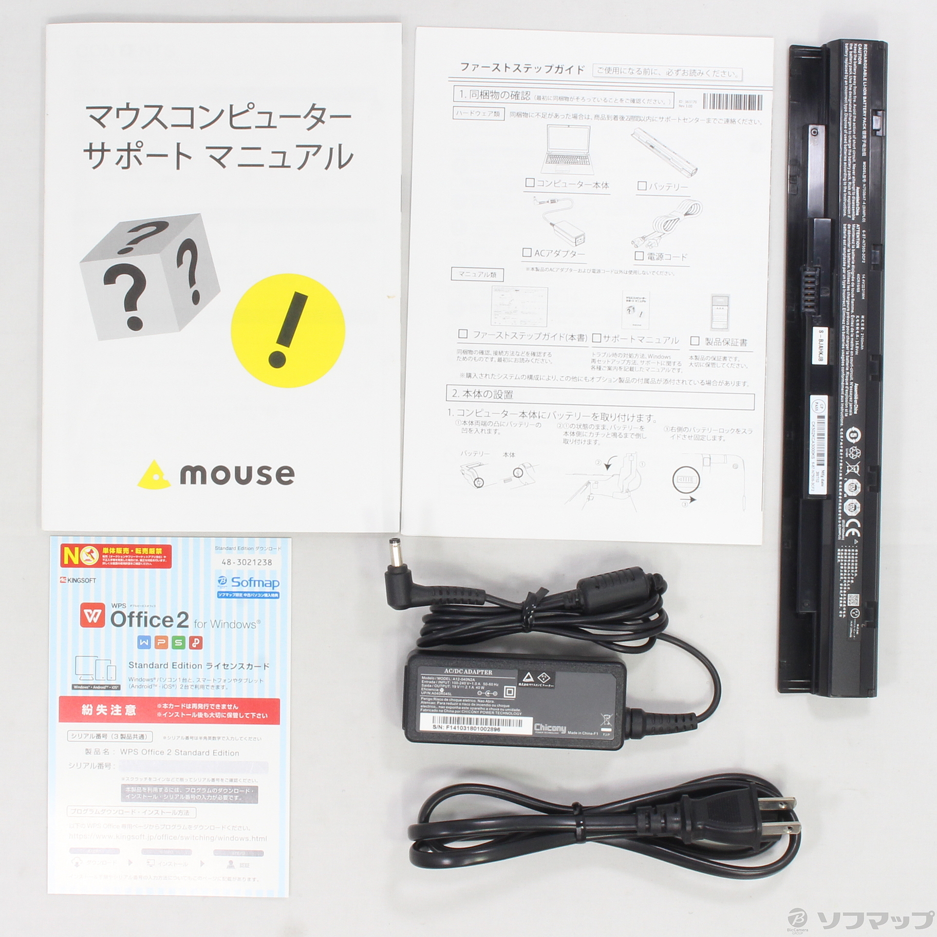 中古】m-Book MB-F556SD-M2SH2 〔Windows 10〕 [2133031690143