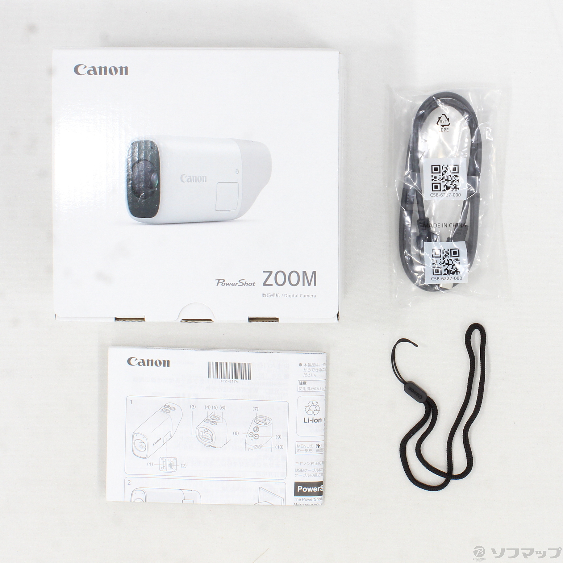 中古】PowerShot ZOOM [2133031700514] - リコレ！|ビックカメラ