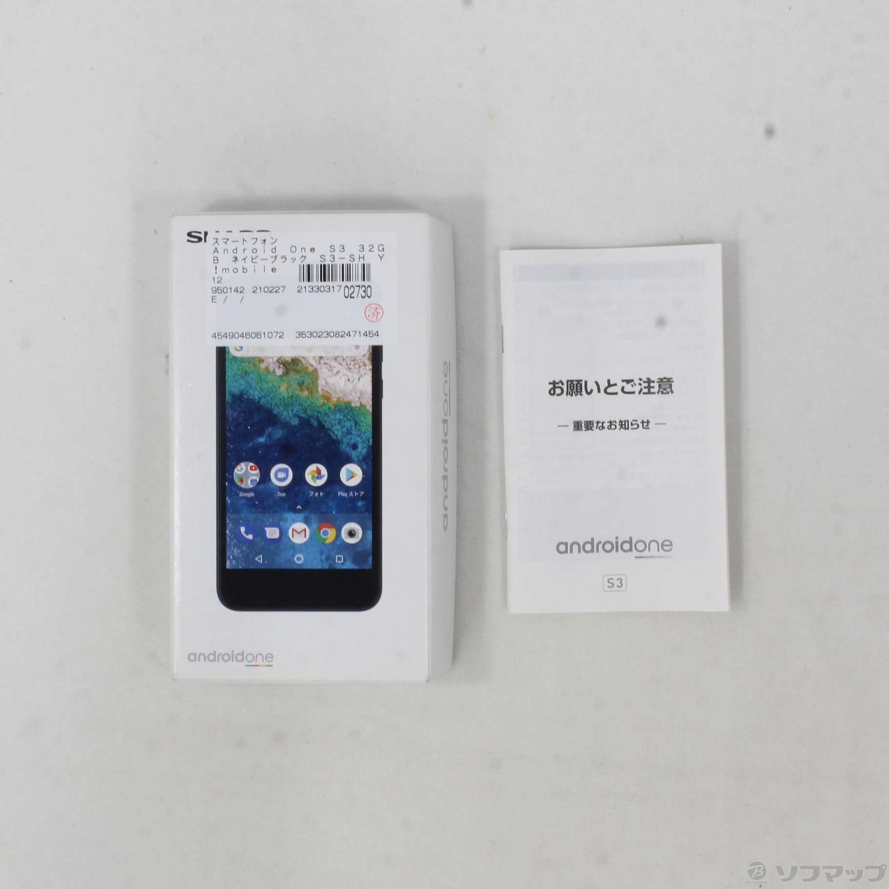 Android One S3 32GB ネイビーブラック S3-SH Y!mobile