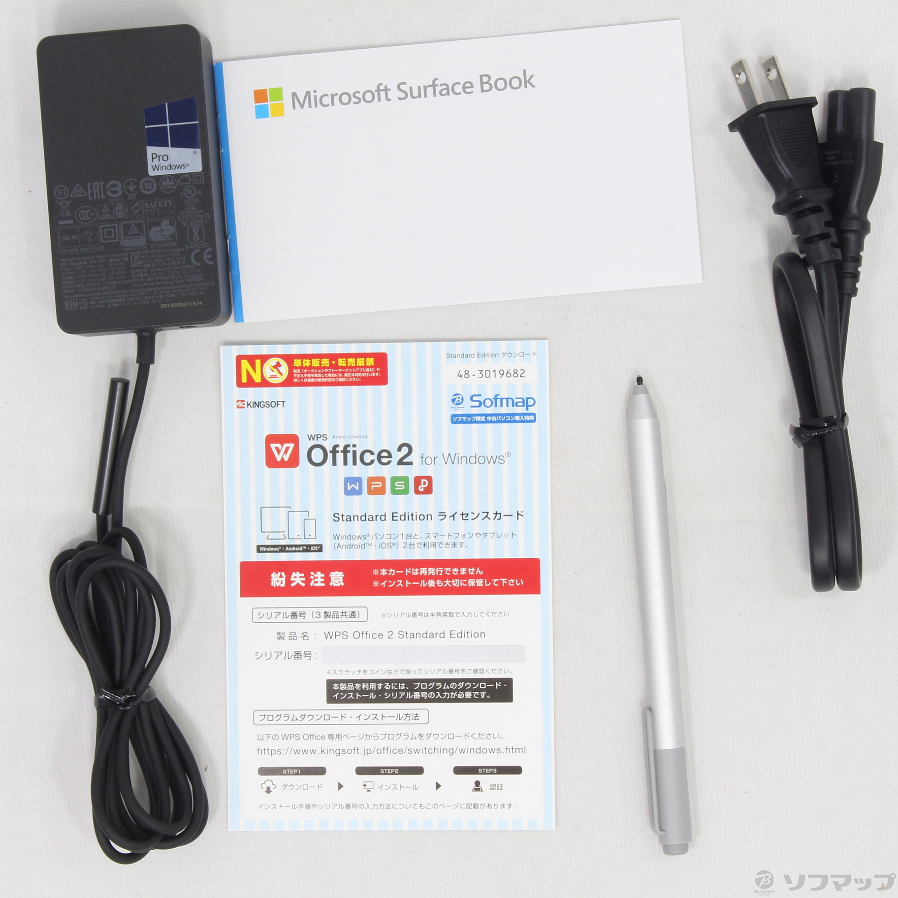 中古】Surface Book 〔Core i5／8GB／SSD512GB〕 SV5-00010 シルバー 