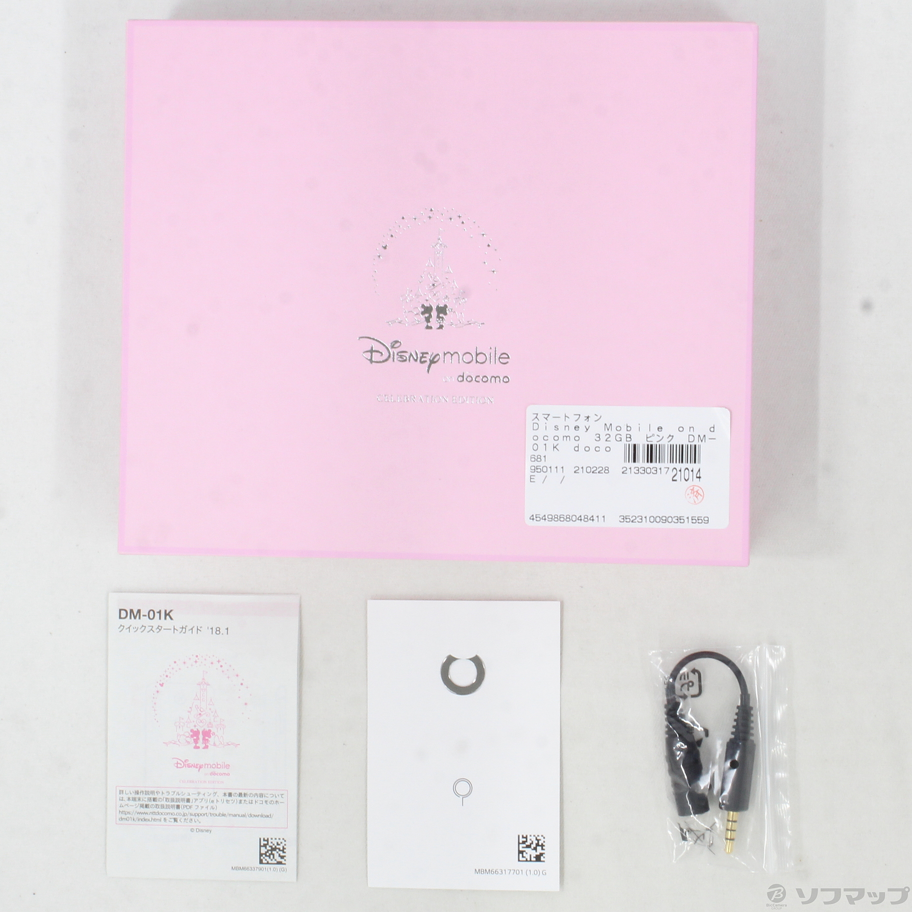 Disney Mobile on docomo 32GB ピンク DM-01K docomoロック解除SIMフリー ◇10/18(月)値下げ！