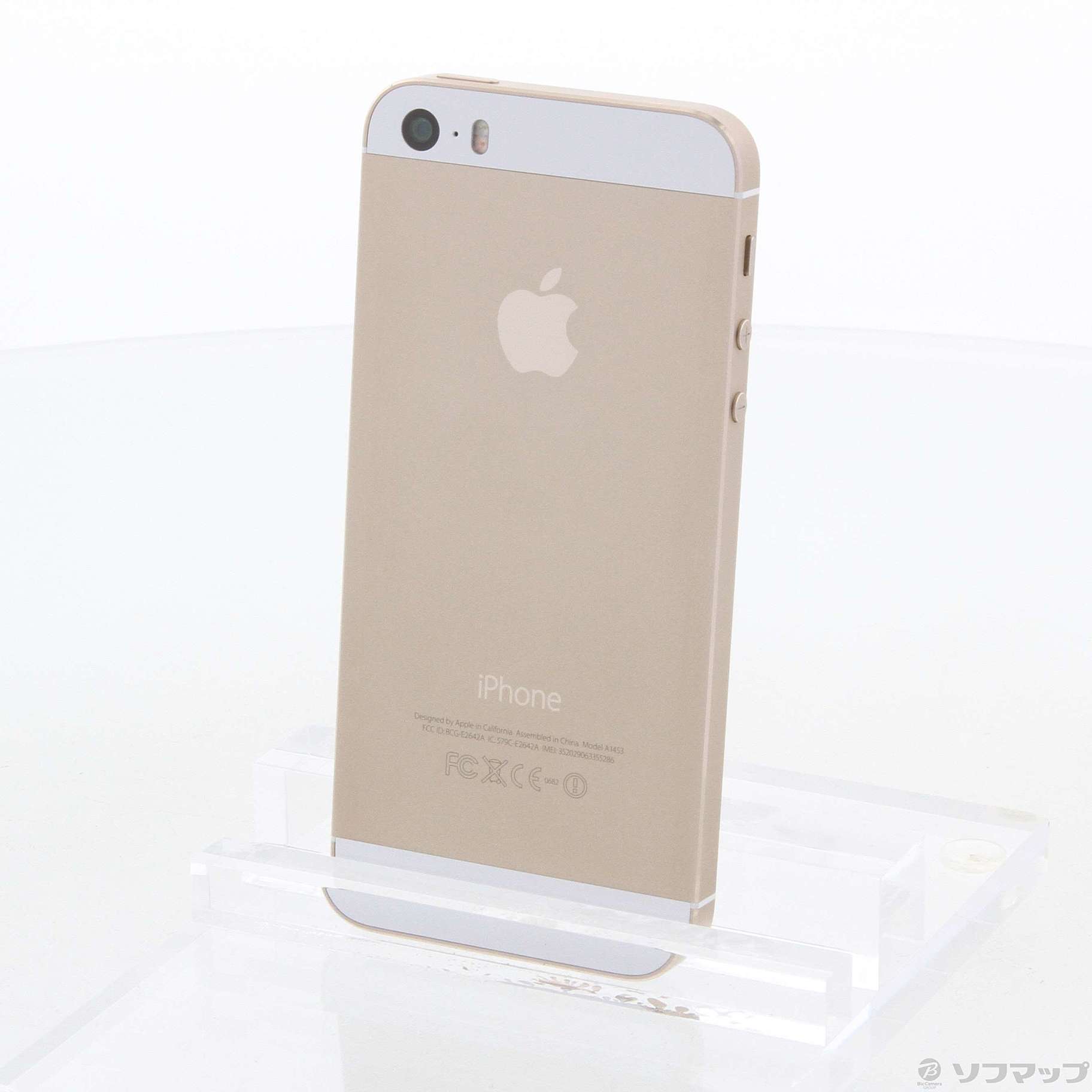 中古】iPhone5S 32GB ゴールド NE337J／A SoftBank