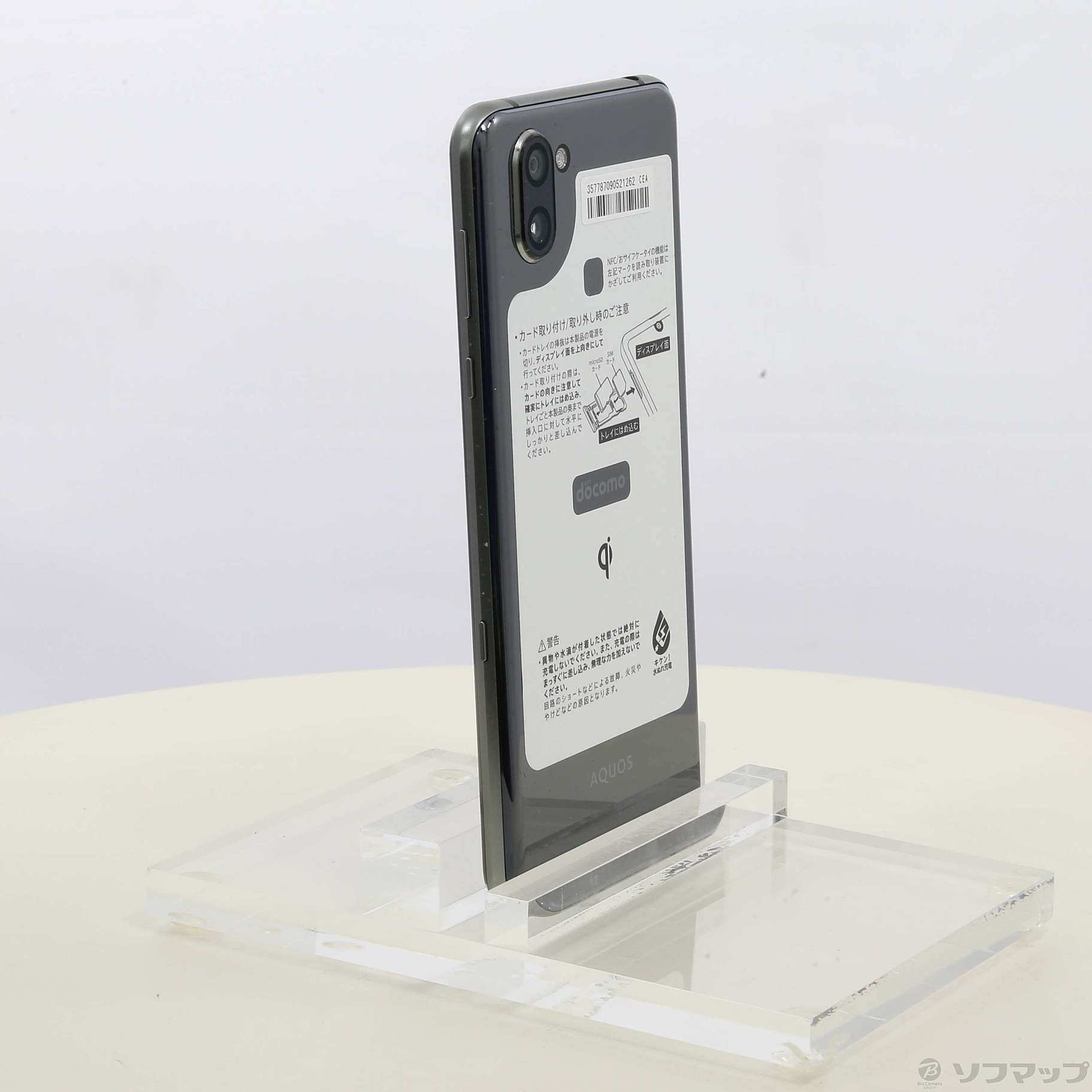 中古】AQUOS R3 128GB プレミアムブラック SH-04L docomoロック解除SIM