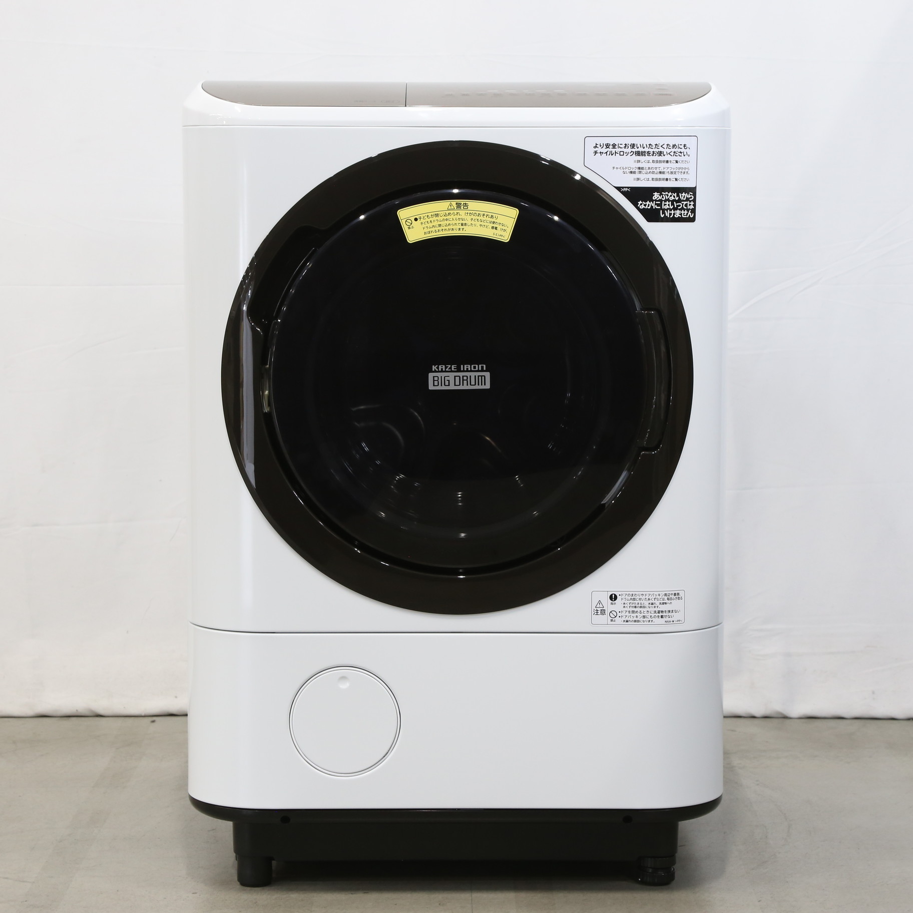 値下げ！HITACHI ドラム式洗濯乾燥機 BD-NX120BL-
