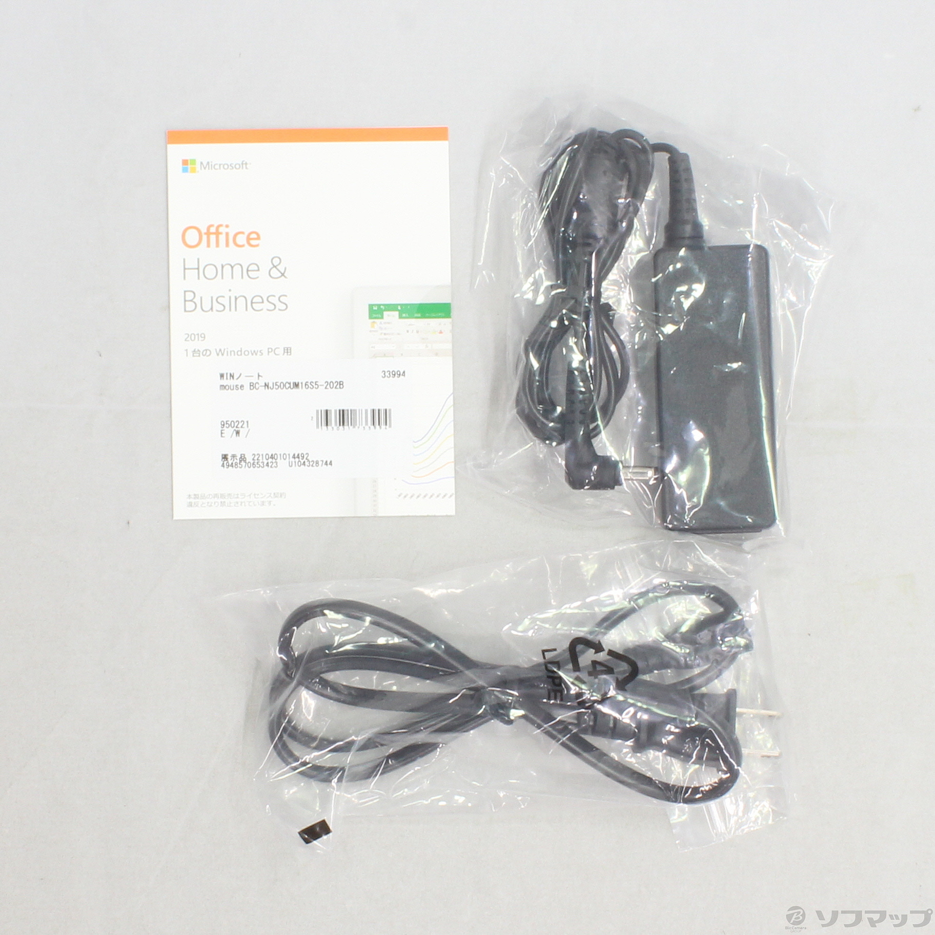 中古】セール対象品 〔展示品〕 mouse BC-NJ50CUM16S5-202B 〔Windows