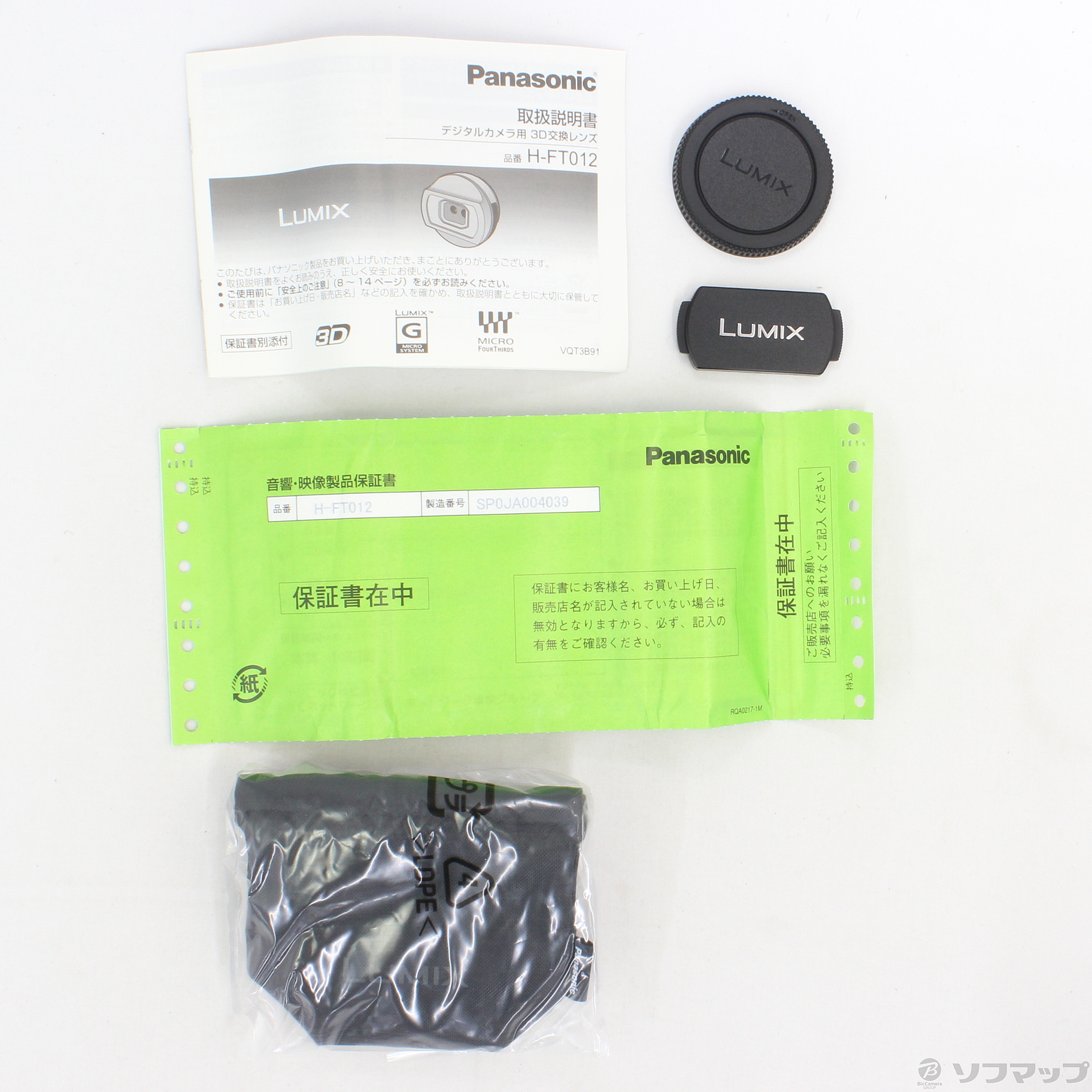 中古】〔展示品〕 LUMIX G 12.5mm／F12 (H-FT012) (レンズ) [2133031735295] -  リコレ！|ビックカメラグループ ソフマップの中古通販サイト