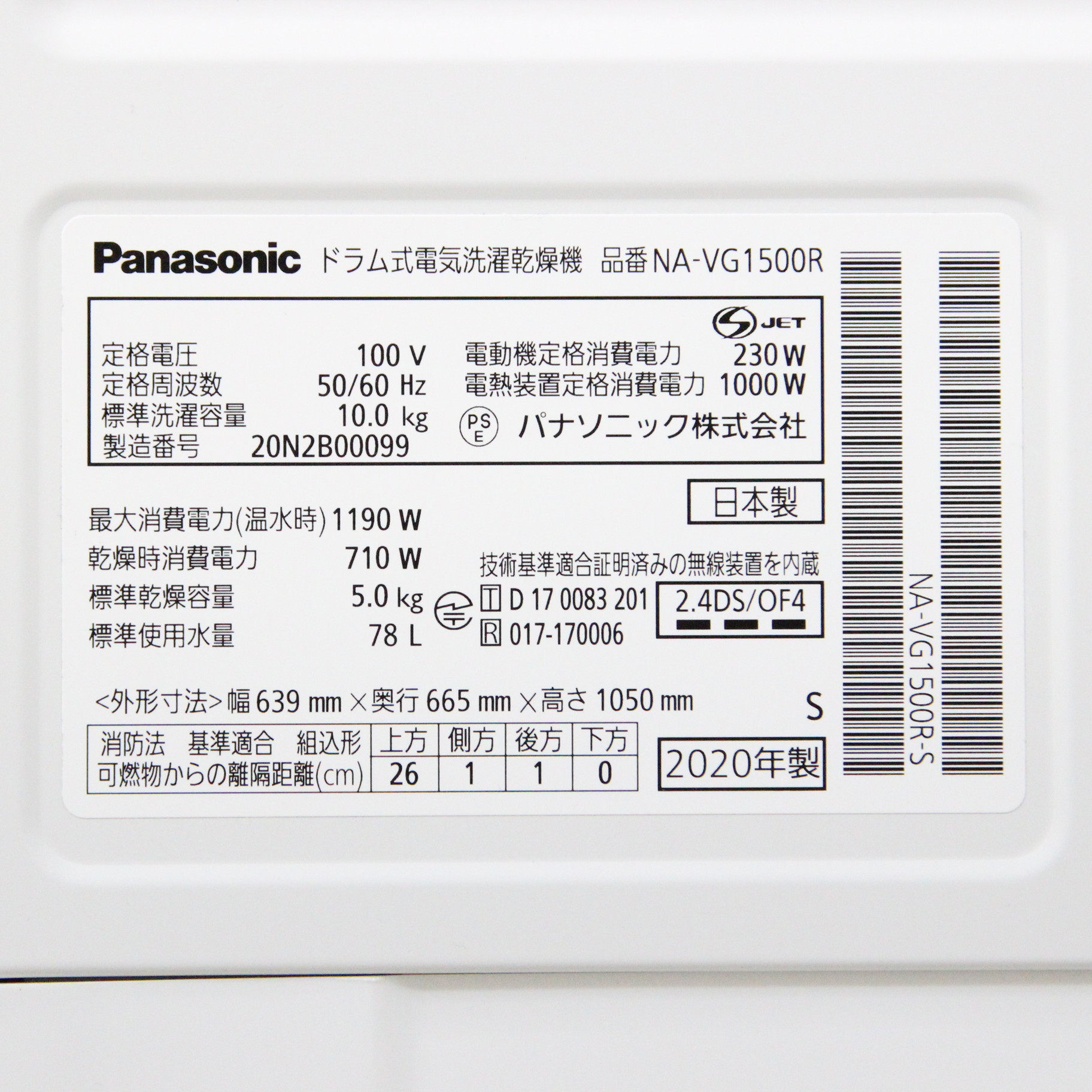 中古】〔展示品〕ドラム式洗濯乾燥機 Cuble（キューブル