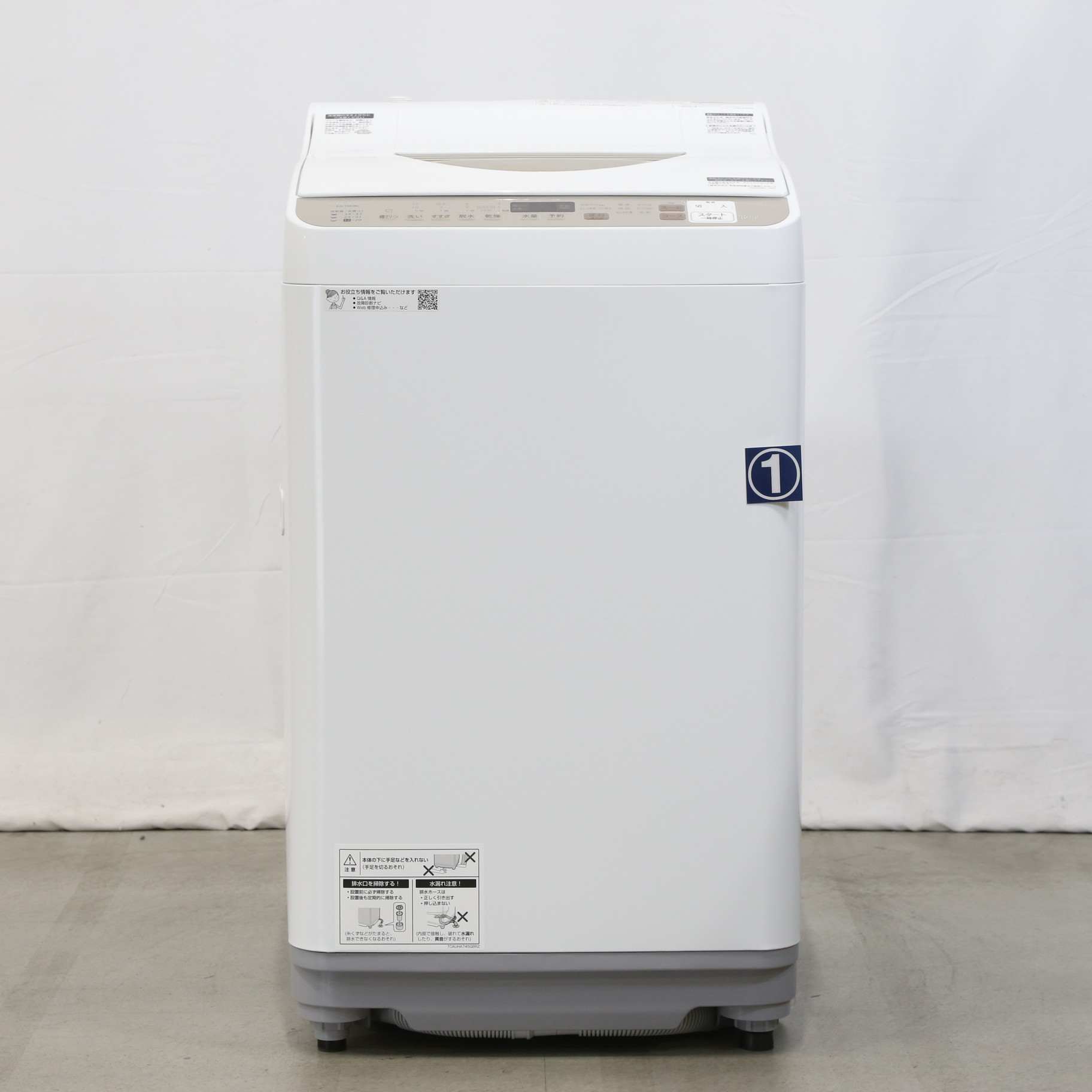SHARP 縦型洗濯乾燥機 ES-T5EBK 洗濯5.5kg 乾燥3.5kg bpbd.kendalkab.go.id