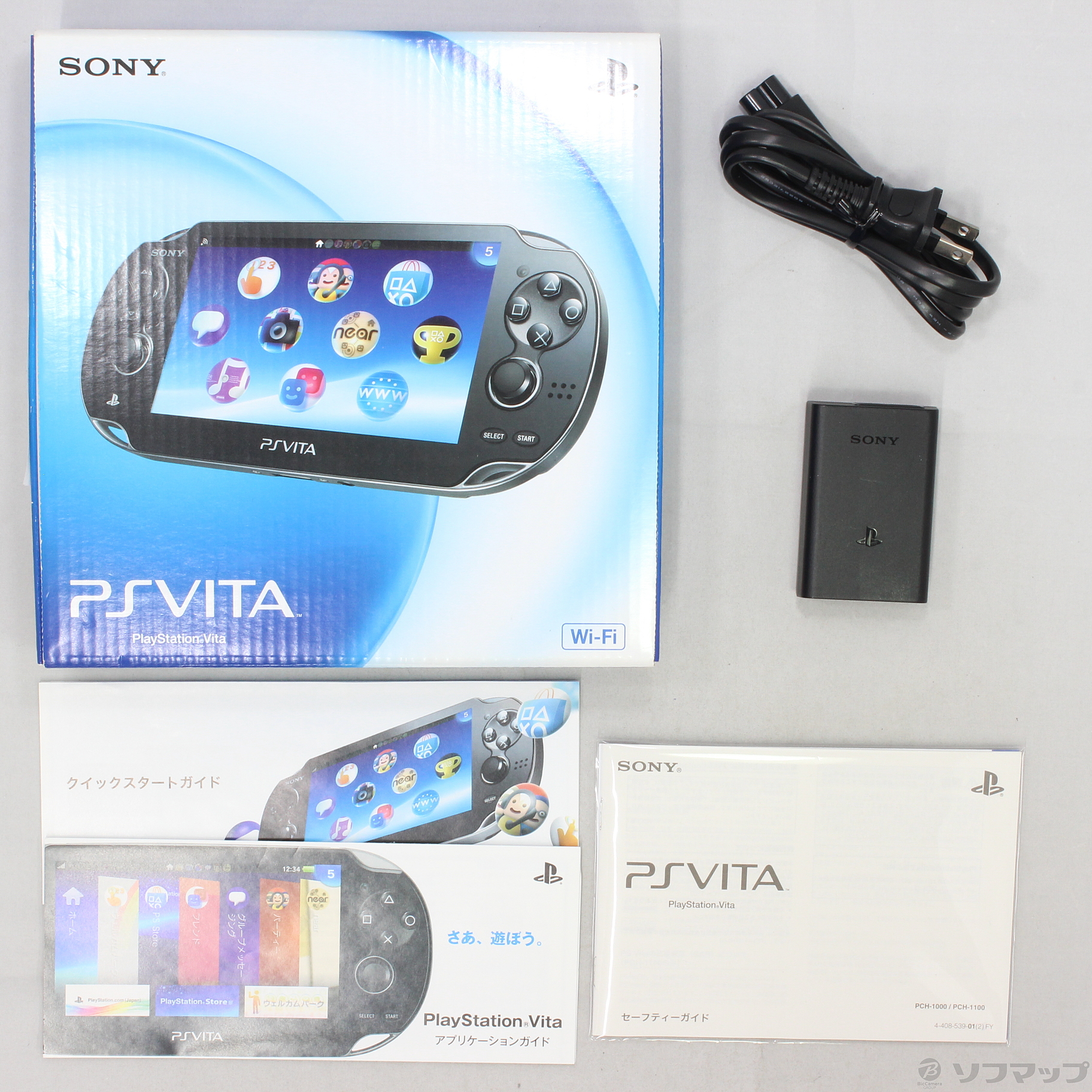 中古】PlayStation Vita Wi-Fiモデル クリスタルブラック PCH-1000