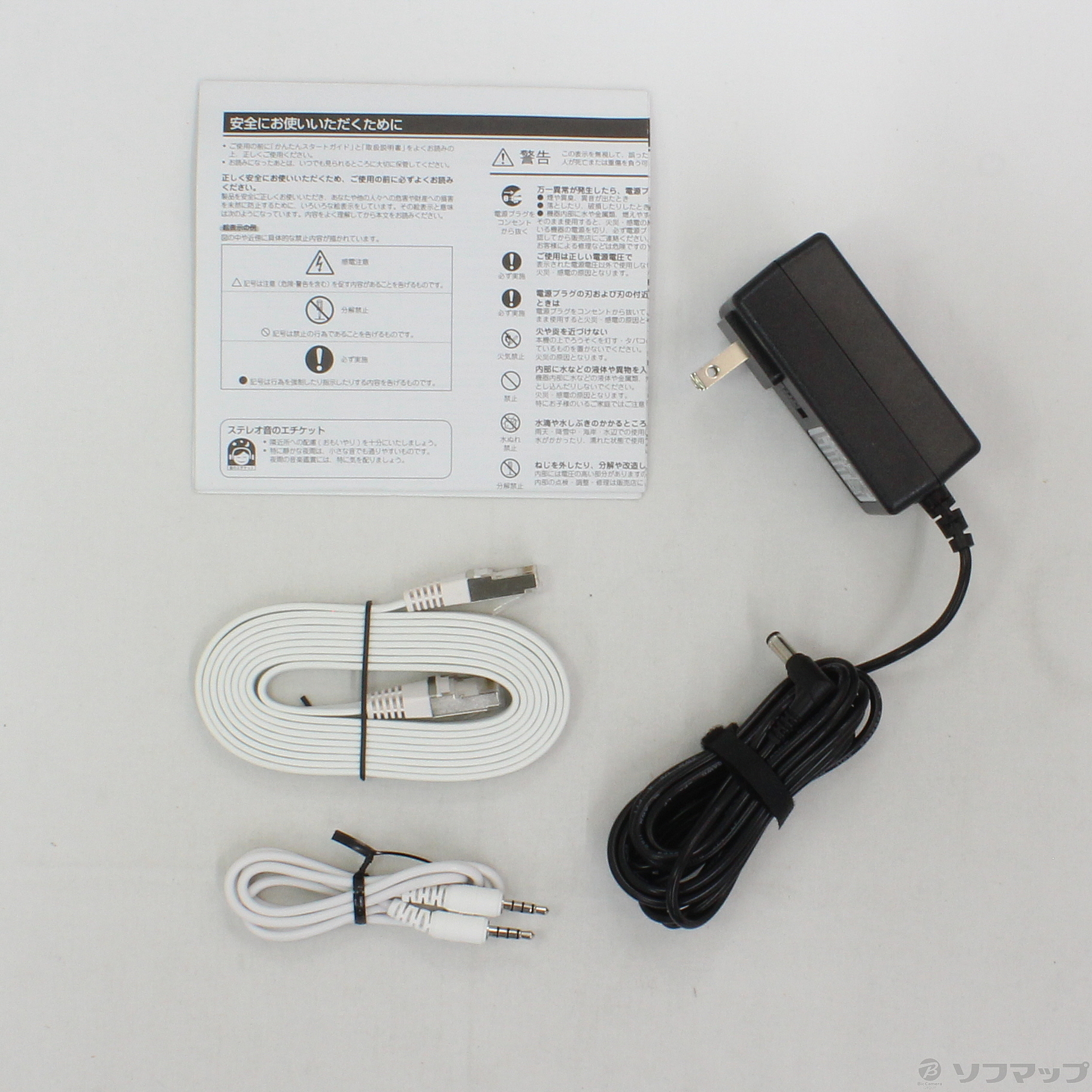 【中古】DENON HEOS3 HEOS3HS2K 楽天市場】【中古】 Denon HEOS 3 ポータブルネットワークスピーカー