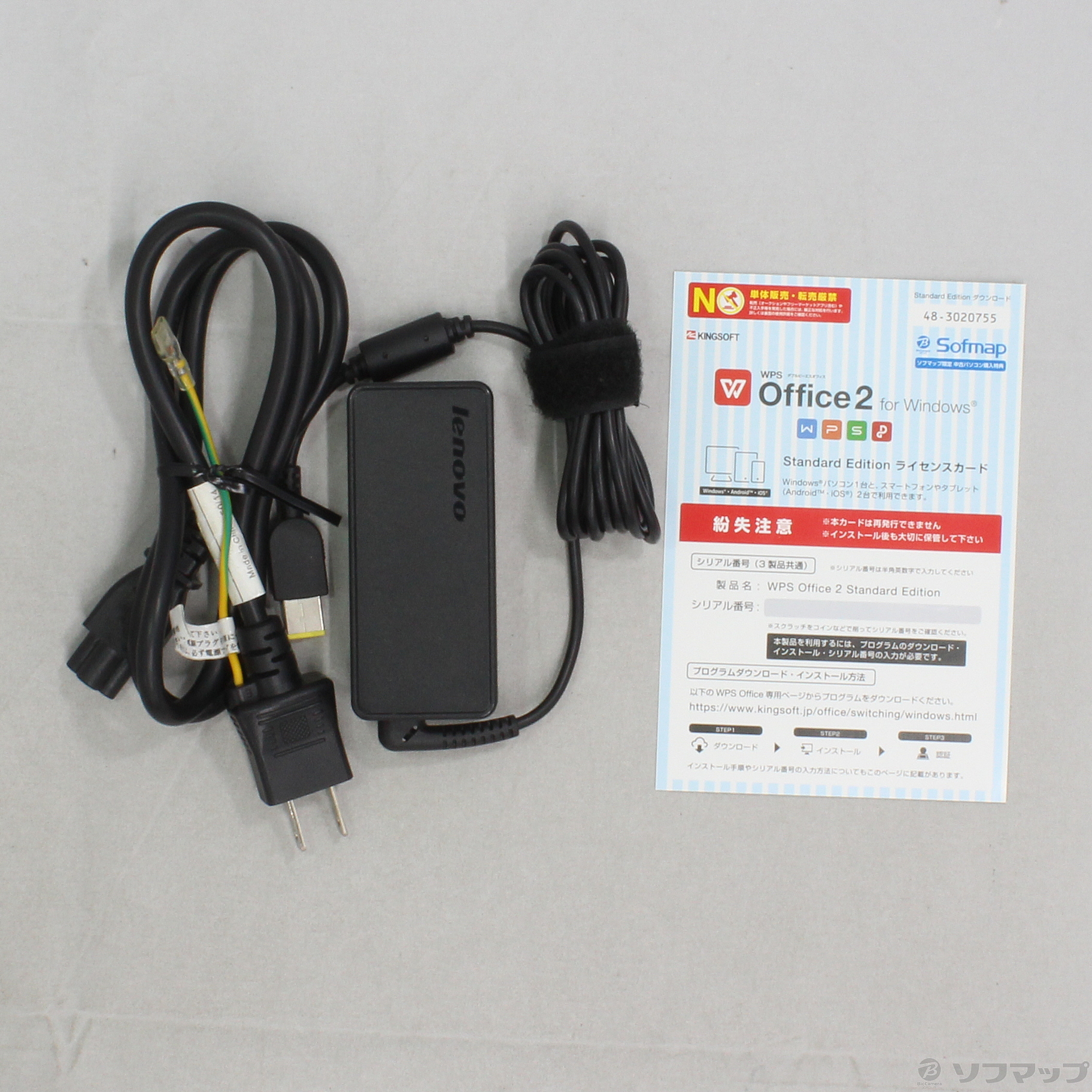 中古】セール対象品 ideapad Flex 10 59439050 〔Windows 8