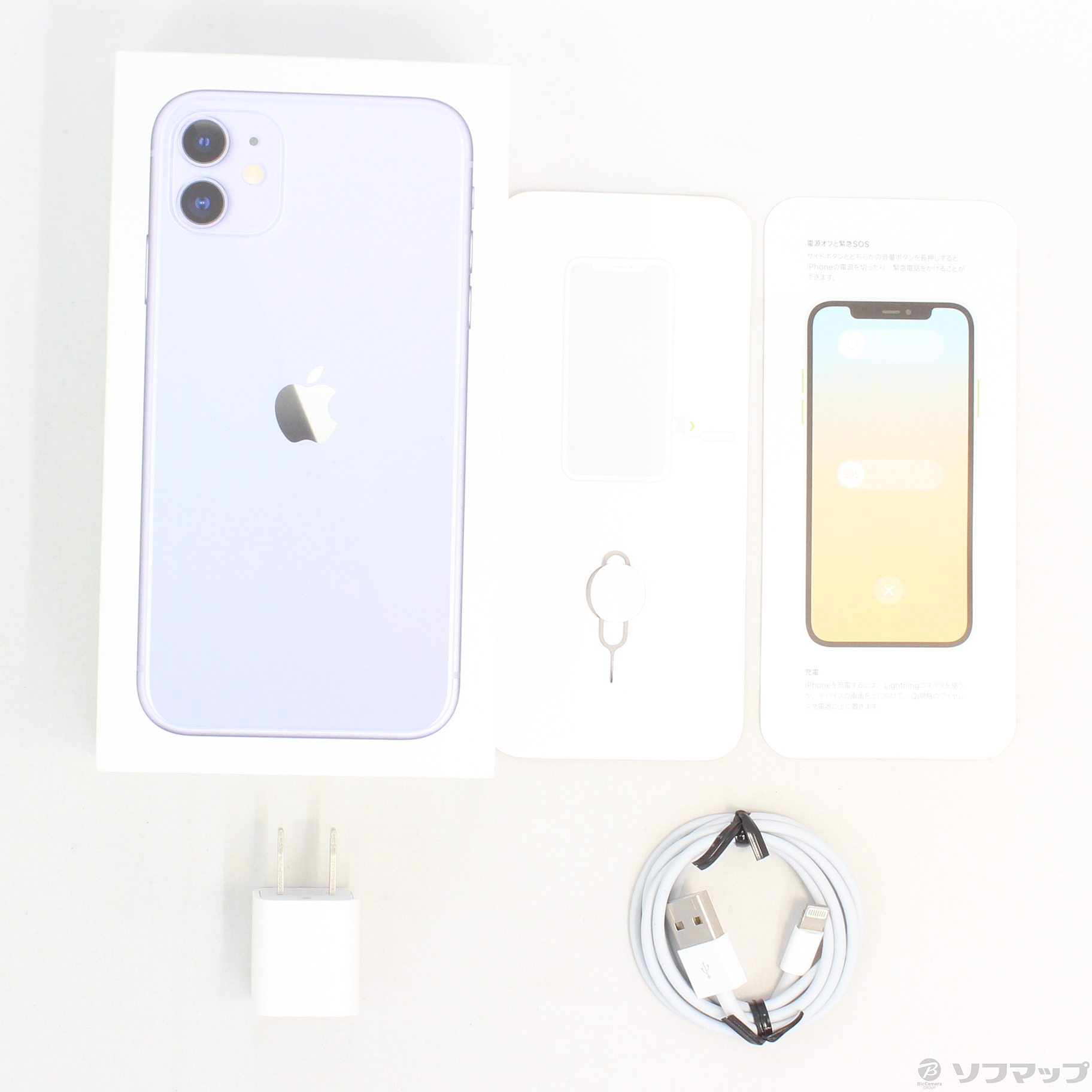 中古】iPhone11 128GB パープル NWM52J/A SIMフリー 中古】iPhone11 128GB パープル NWM52J/A SIMフリー