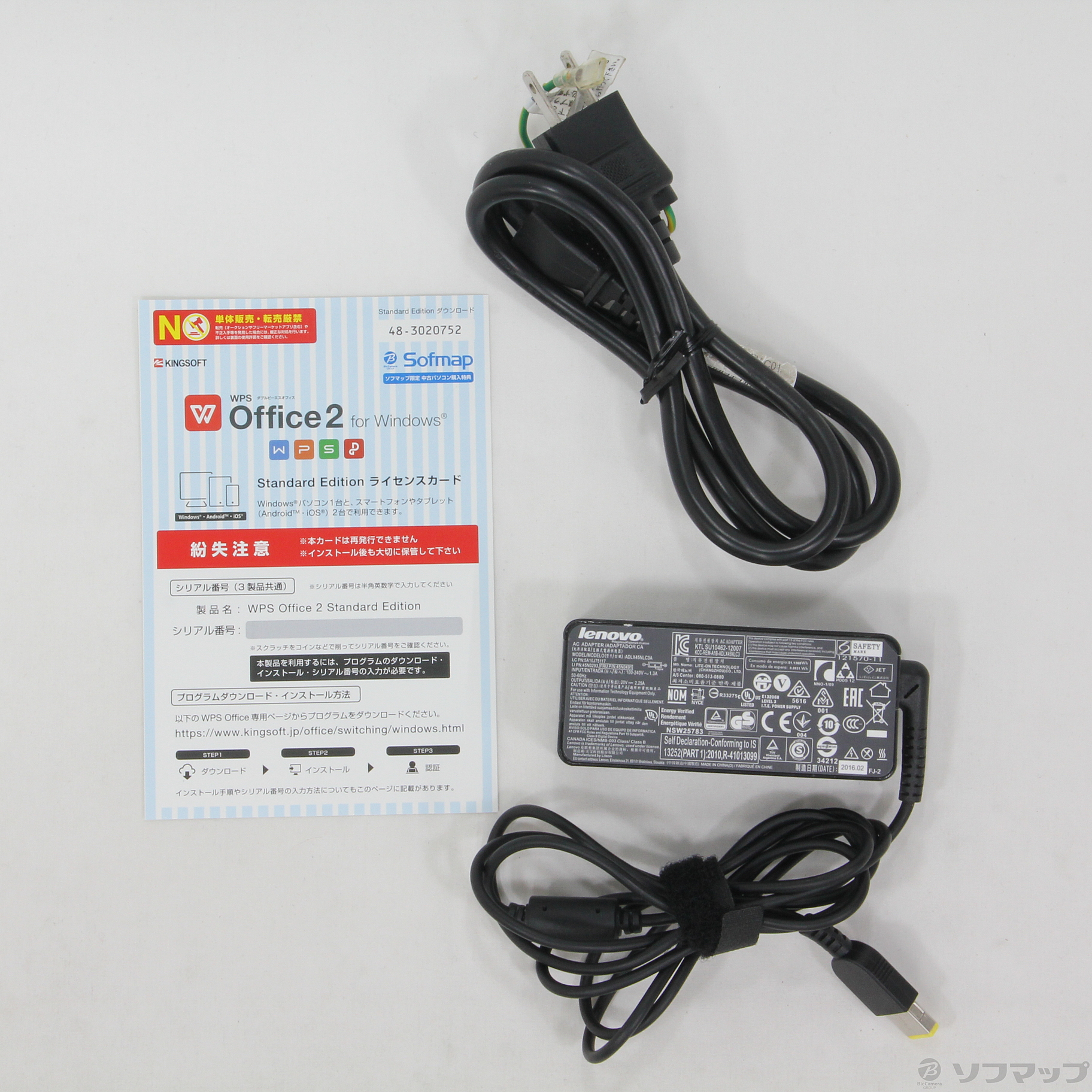 中古】ideapad 300 80M300NHJP エボニーブラック 〔Windows 10