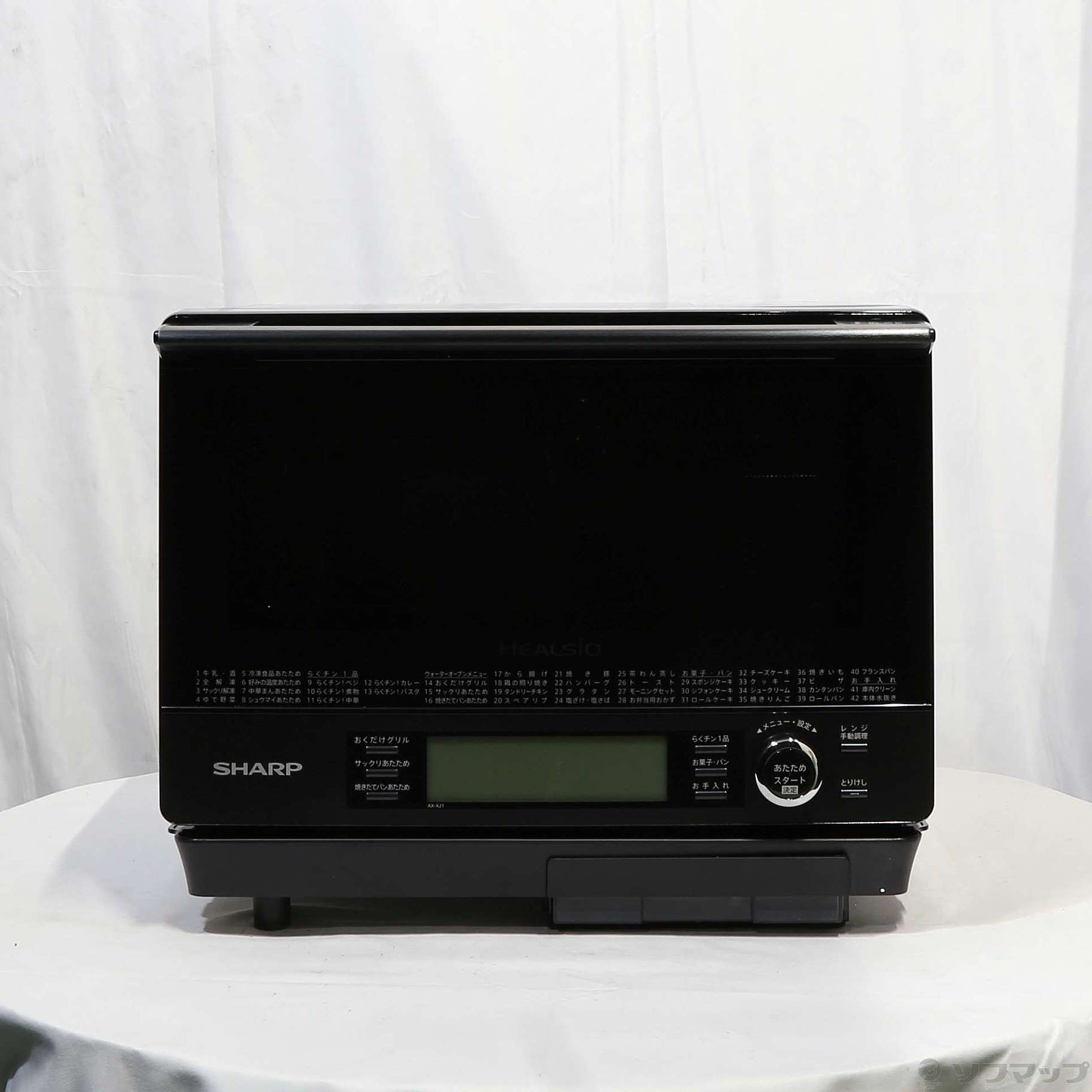 中古】〔展示品〕スチームオーブンレンジ HEALSIO（ヘルシオ） AX-XJ1B