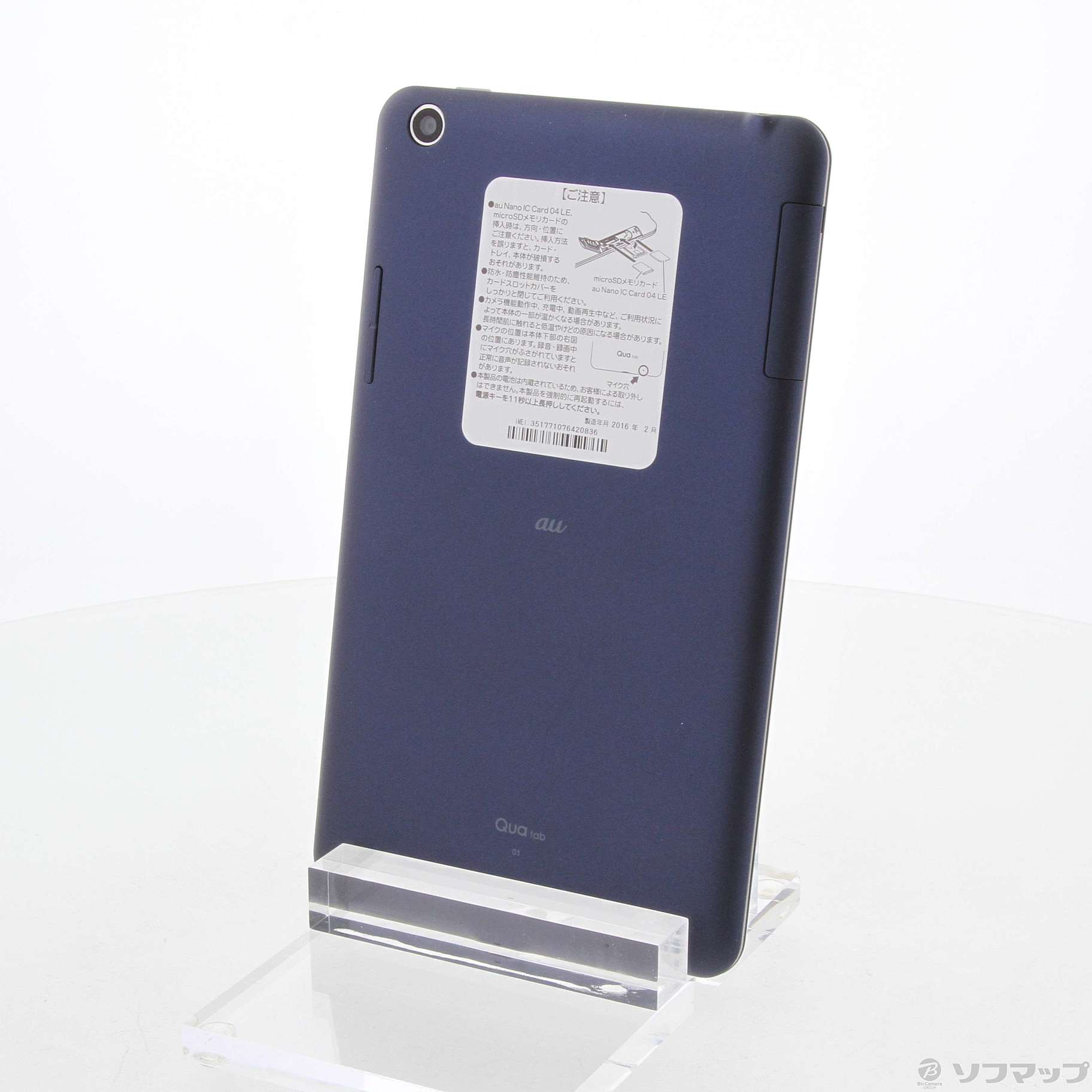 中古 Qua Tab 01 16gb ネイビー Kyt31 Au リコレ ソフマップの中古通販サイト