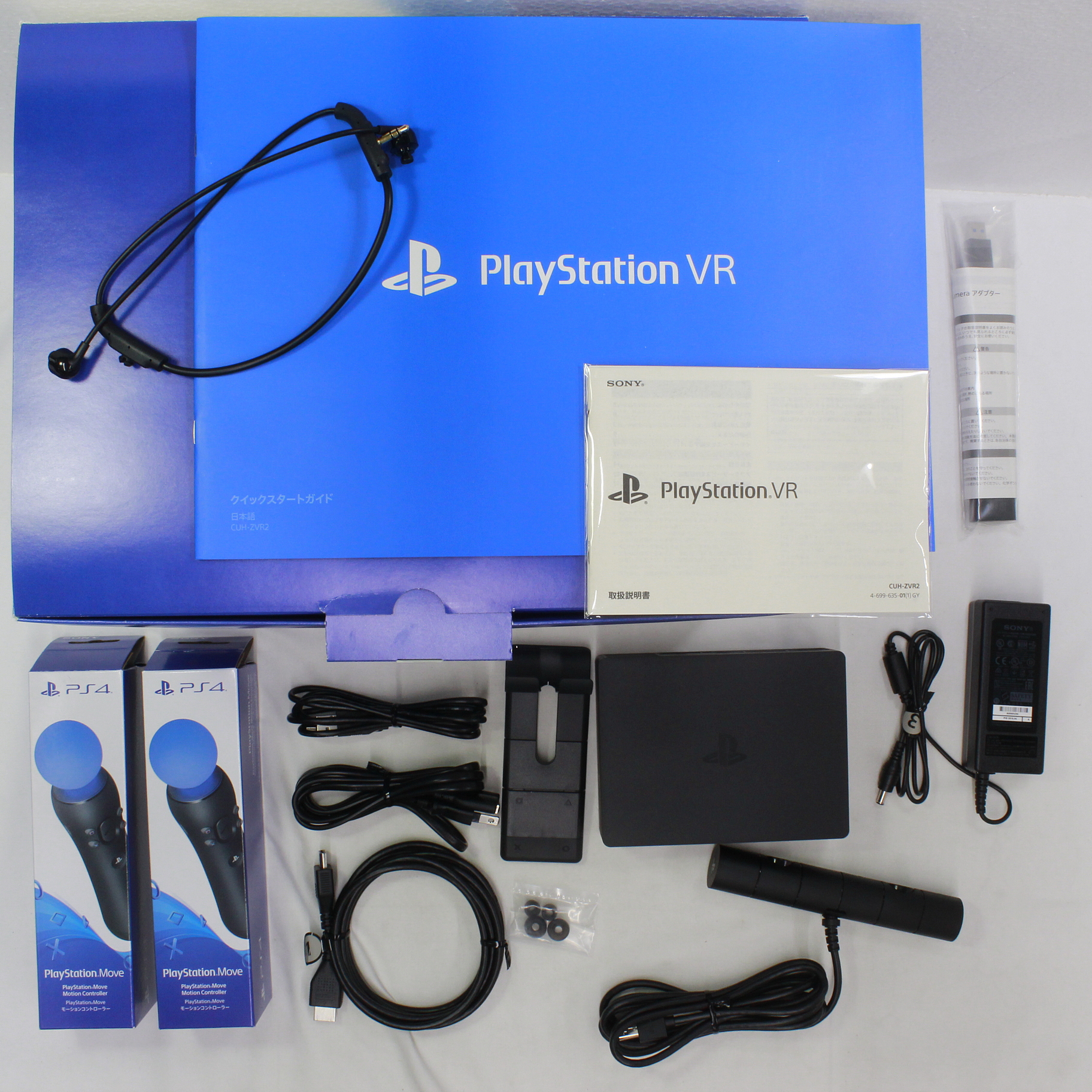 中古】PlayStation VR エキサイティングパック [2133031781629