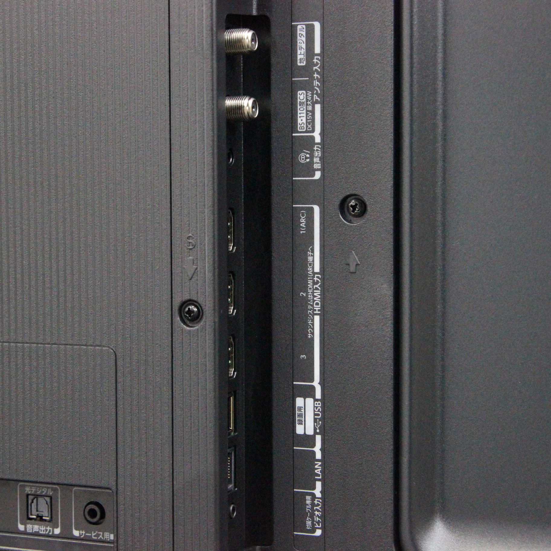 中古】〔展示品〕 55C350X [2133031783722] - リコレ！|ビックカメラ 