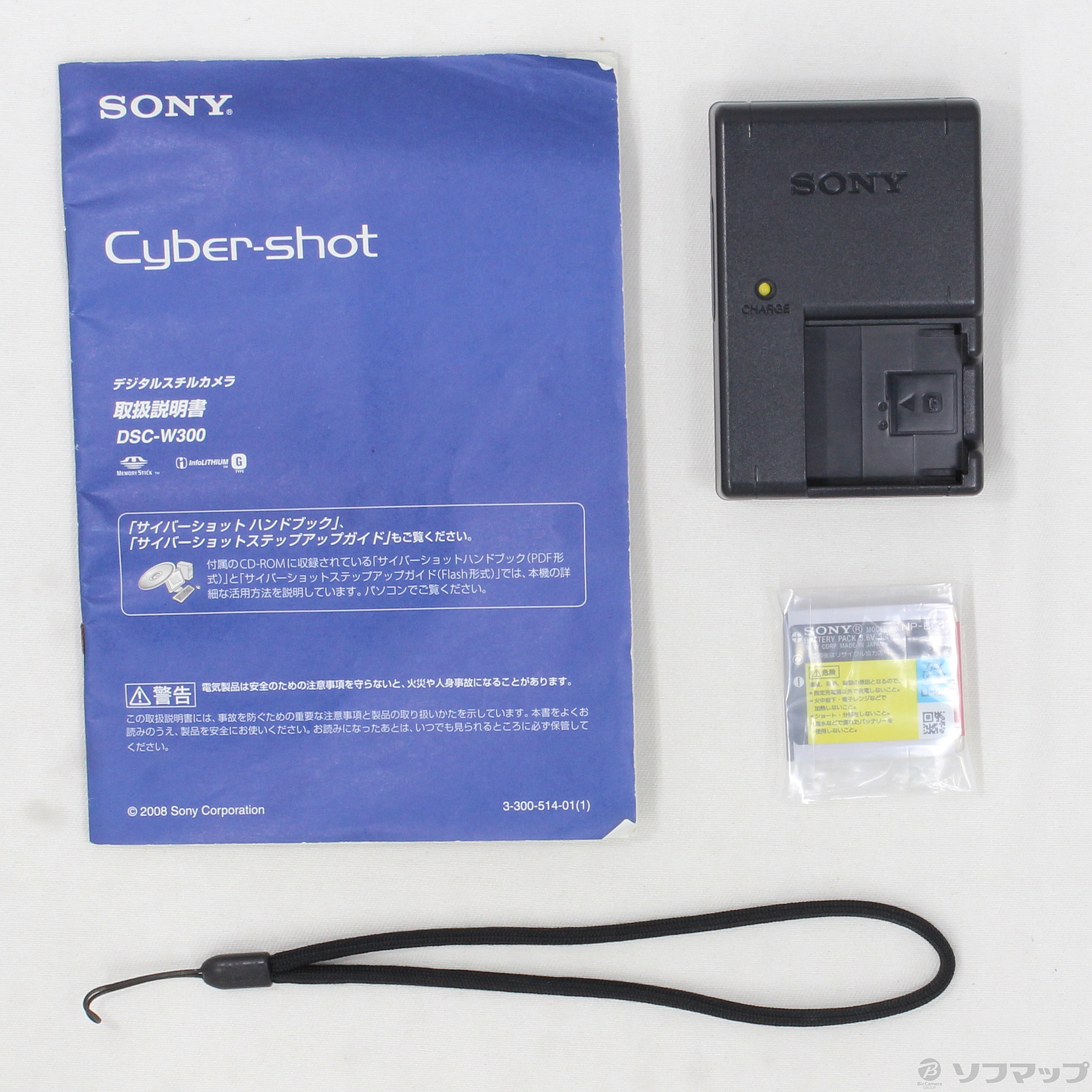 中古】CYBERSHOT DSC-W300 (1360万画素／3倍ズーム) [2133031784149