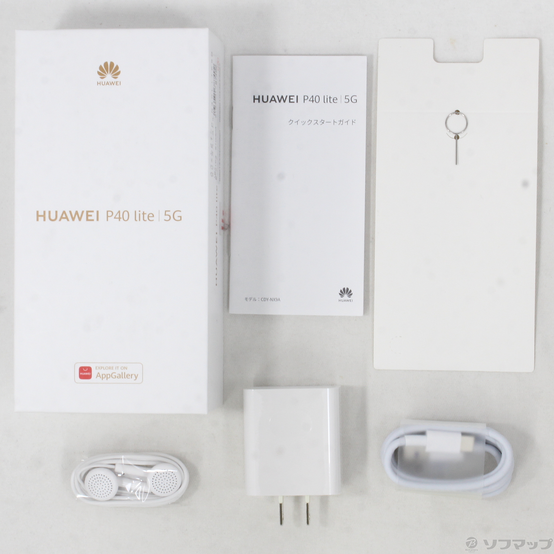 HUAWEI P40 lite 5G 128GB スペースシルバー P40LITE5GSV SIMフリー