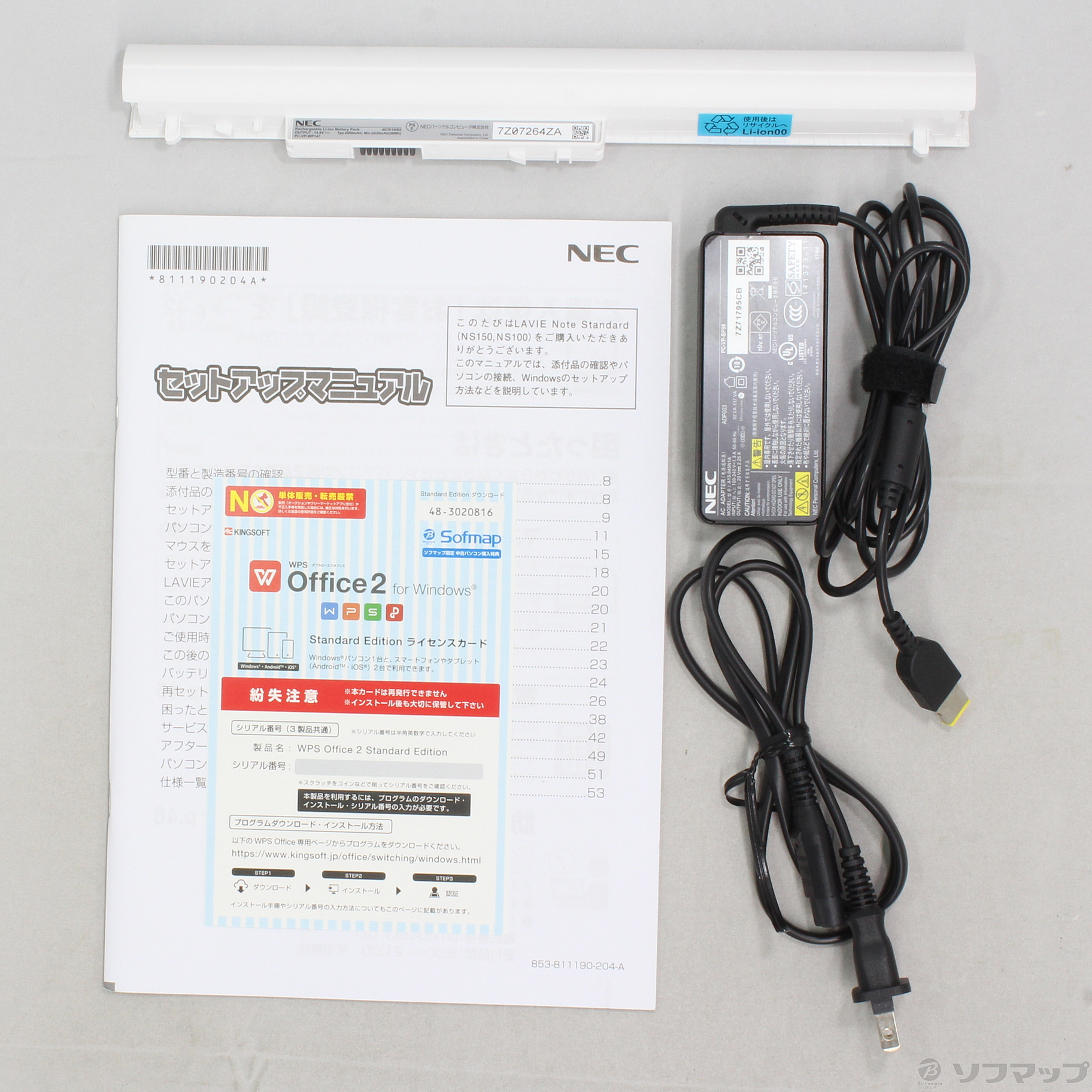 中古 Lavie Note Standard Ns300 Haw Pc Ns300haw エクストラホワイト Windows 10 03 27 土 新入荷 リコレ ソフマップの中古通販サイト