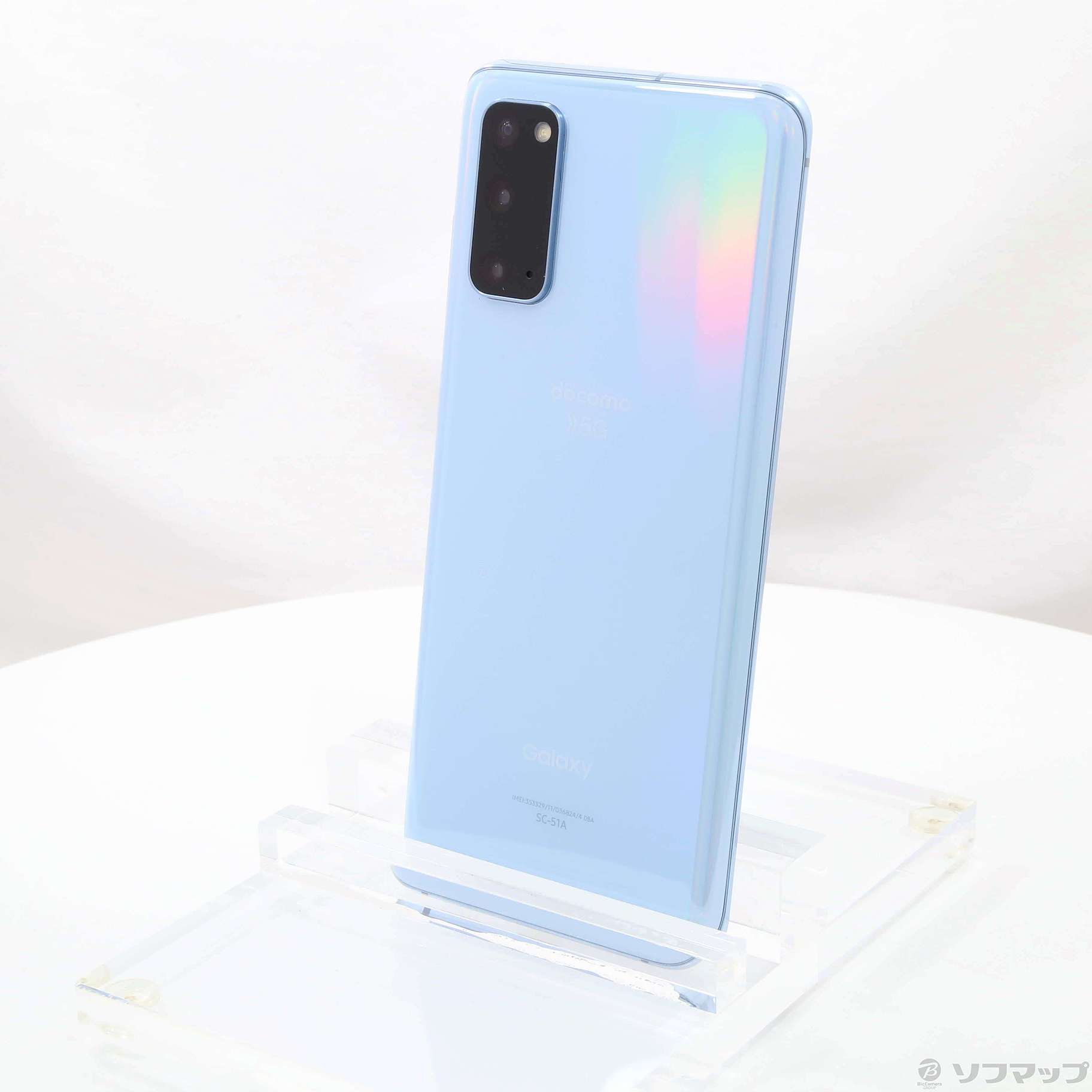 ムスビー｜Galaxy S20 5G SC-51A 128GB クラウドブルー SIMフリー 