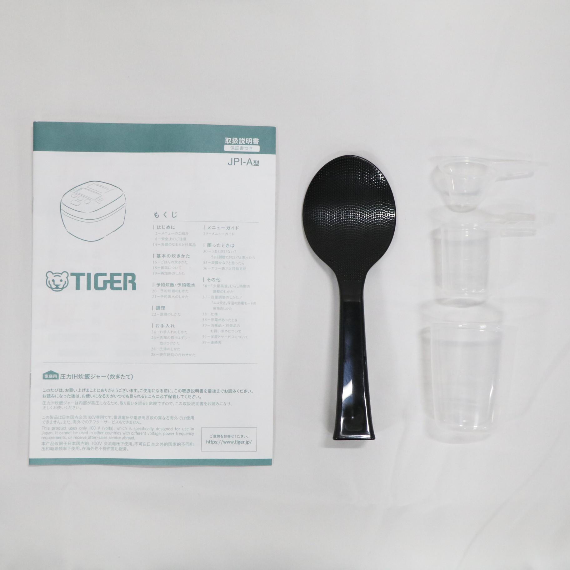 中古】〔展示品〕炊飯器 炊きたて ご泡火炊き オフホワイト JPI 中古】〔展示品〕炊飯器 炊きたて ご泡火炊き オフホワイト JPI