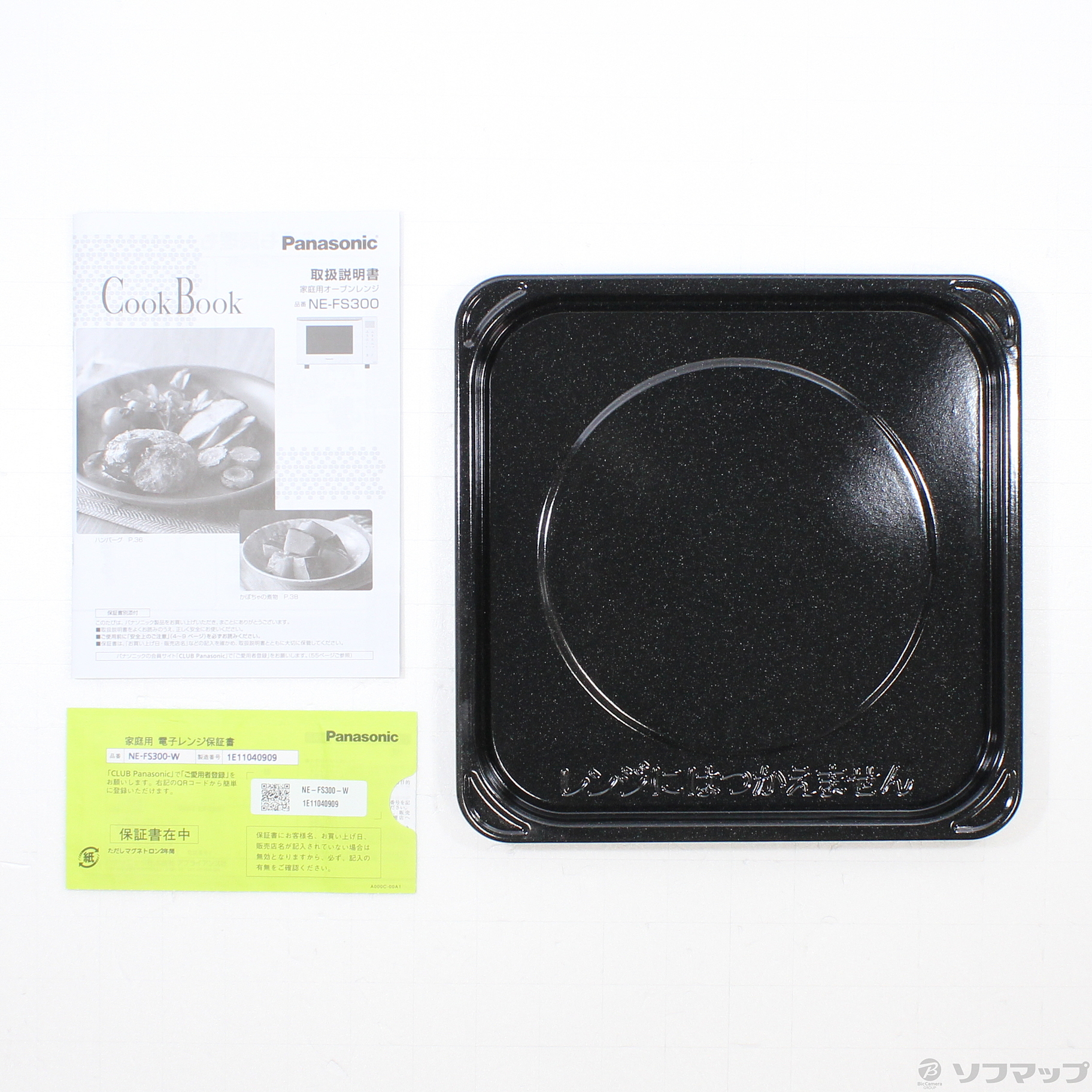 中古】〔展示品〕オーブンレンジ ホワイト NE-FS300-W ［２３Ｌ］ ◇03