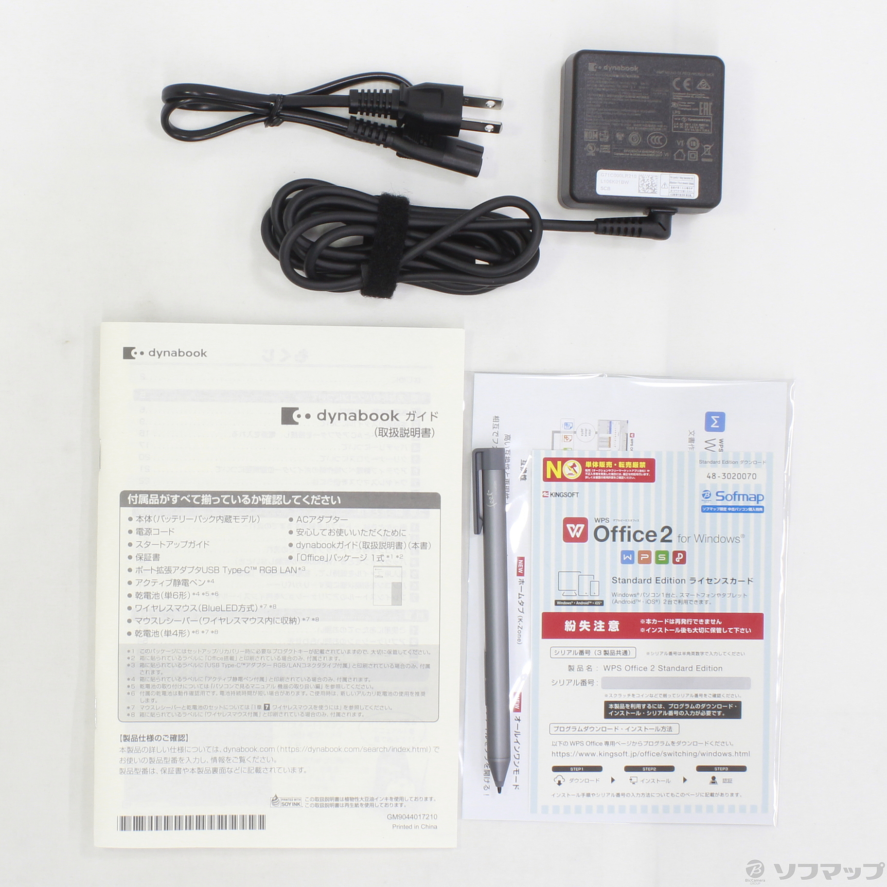 中古】dynabook V8 P1V8PPBB プレミアムブラック 〔Windows 10〕 ◇06