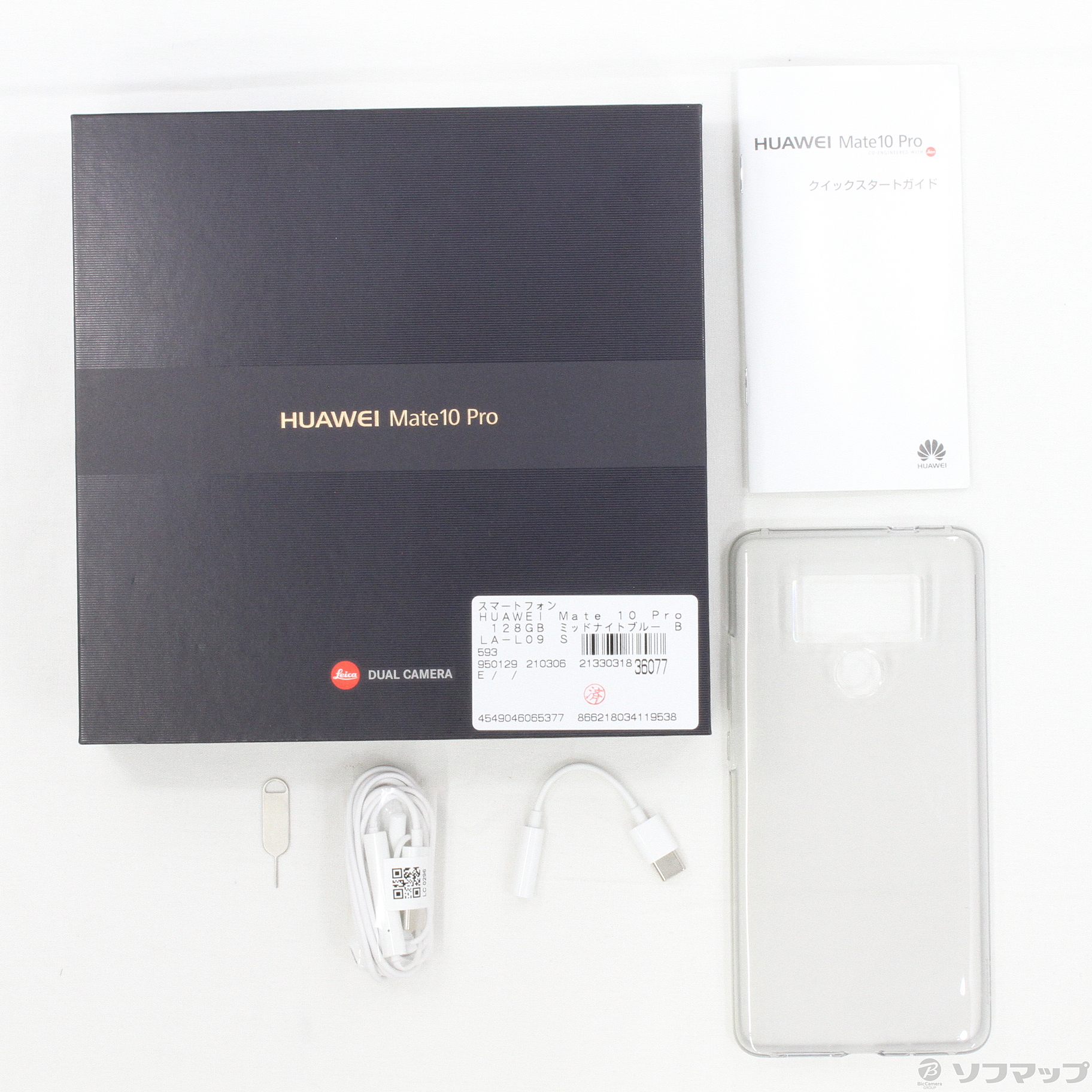 中古】HUAWEI Mate 10 Pro 128GB ミッドナイトブルー BLA-L09 SoftBank