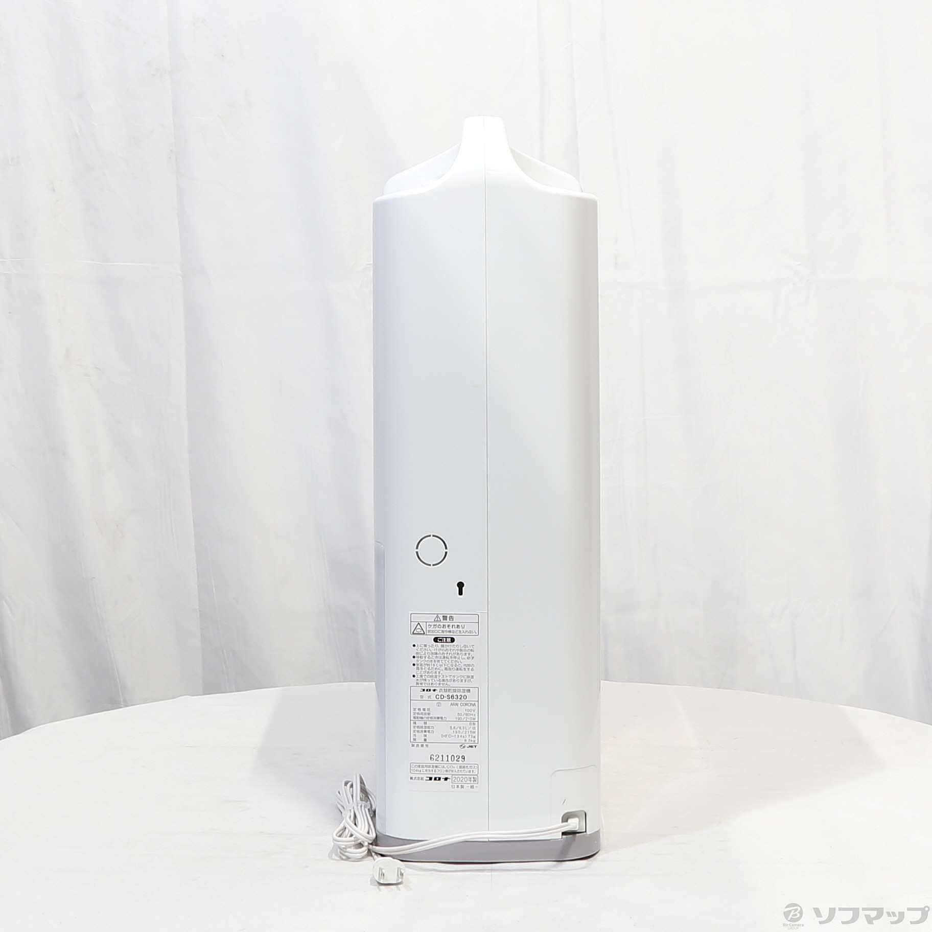 製品詳細｜Sシリーズ｜衣類乾燥除湿機｜株式会社コロナ
