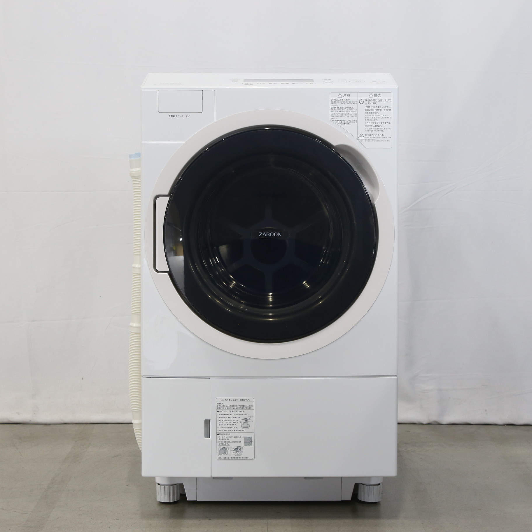 東芝 TW-127XH1L ドラム式洗濯乾燥機 洗濯12.0kg 乾燥7.0kg