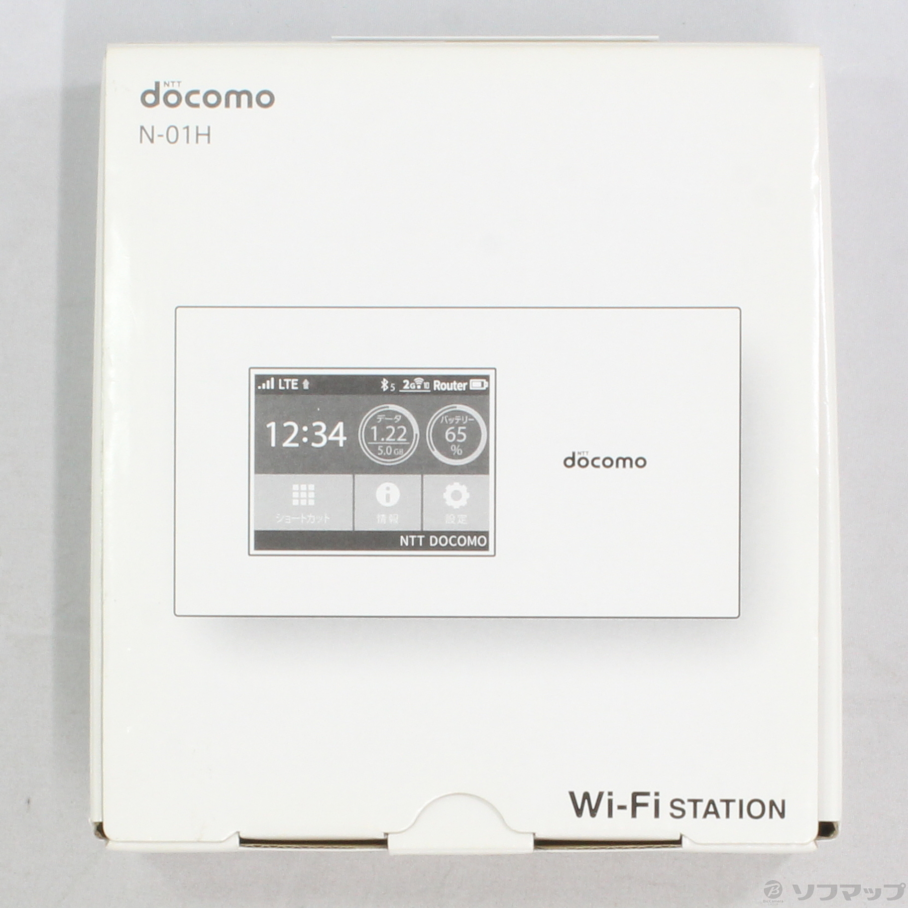 中古】Wi-Fi STATION N-01H ホワイト docomo [2133031850356] - リコレ！|ビックカメラグループ  ソフマップの中古通販サイト