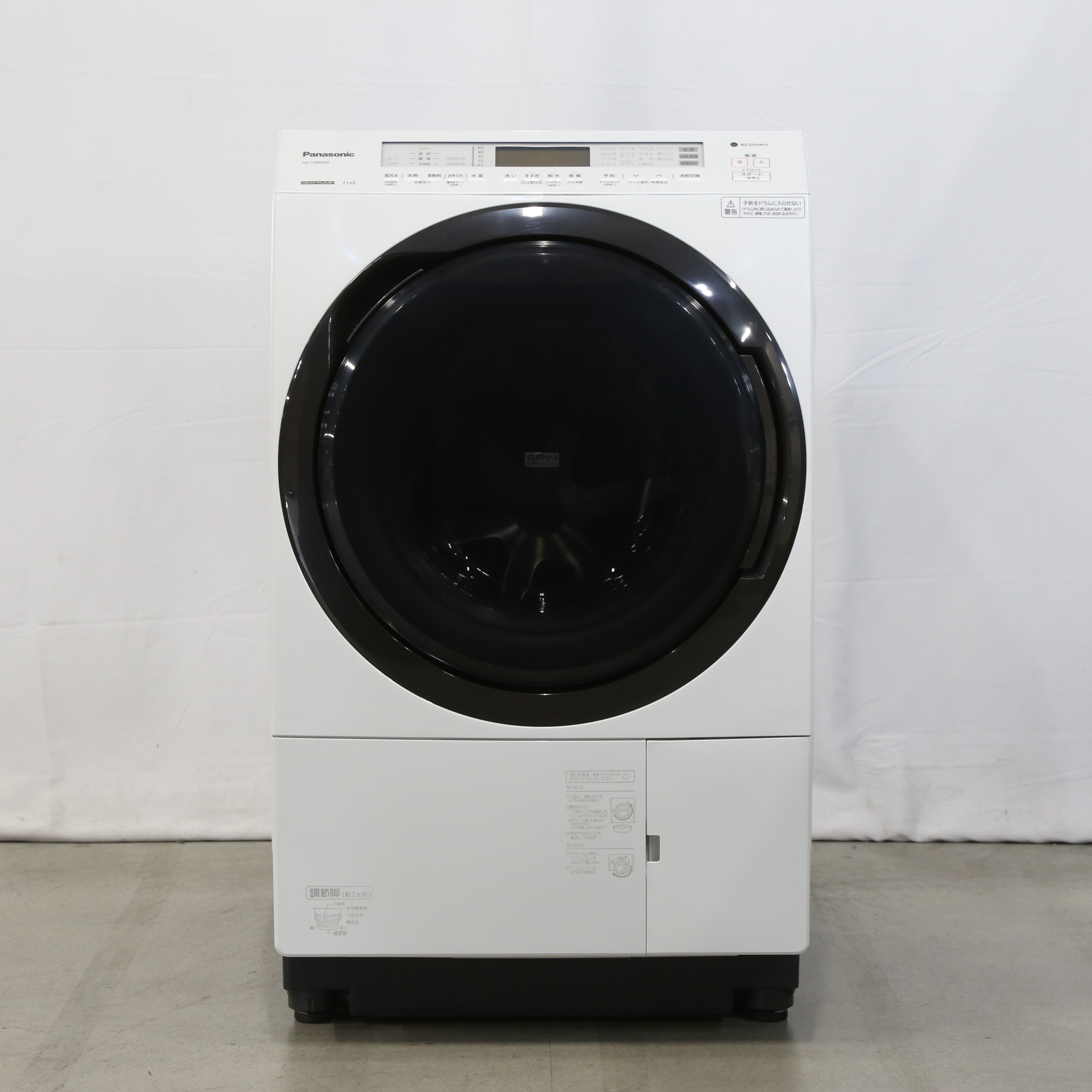〔展示品〕NA-VX800BR-W ドラム式洗濯乾燥機 VXシリーズ クリスタルホワイト ［洗濯11.0kg ／乾燥6.0kg ／ヒートポンプ乾燥  ／右開き］