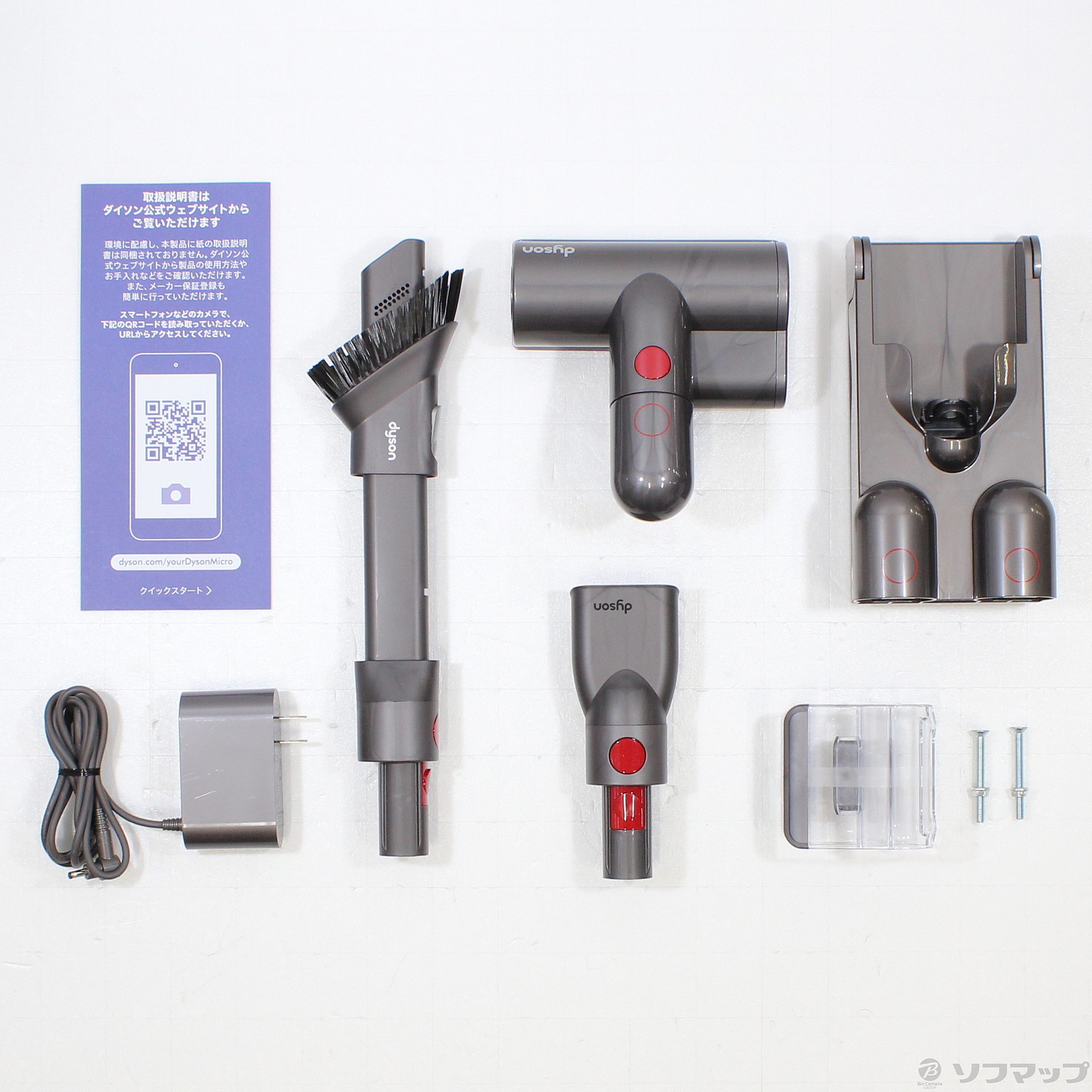 〔展示品〕スティッククリーナー Dyson Micro 1.5kg ニッケル／アイアン／ニッケル SV21FF ［サイクロン式 ／コードレス］  ◇03/10(水)新入荷！