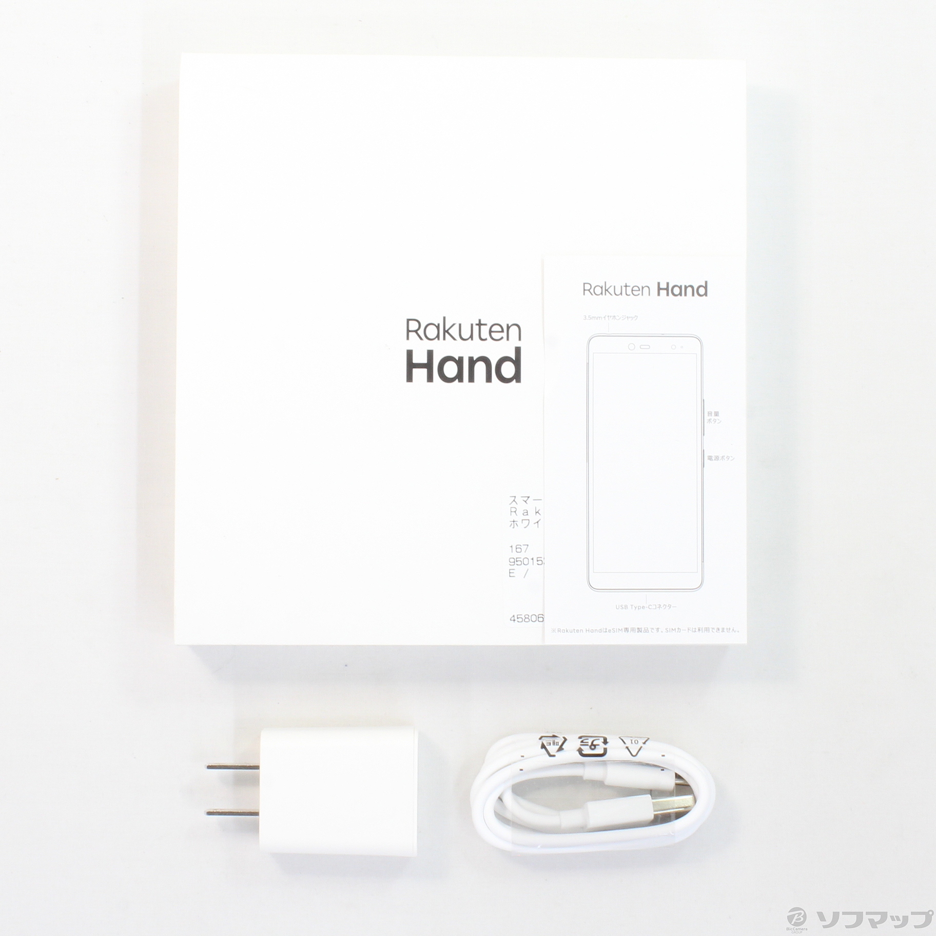 中古】Rakuten Hand 64GB ホワイト P710 SIMフリー