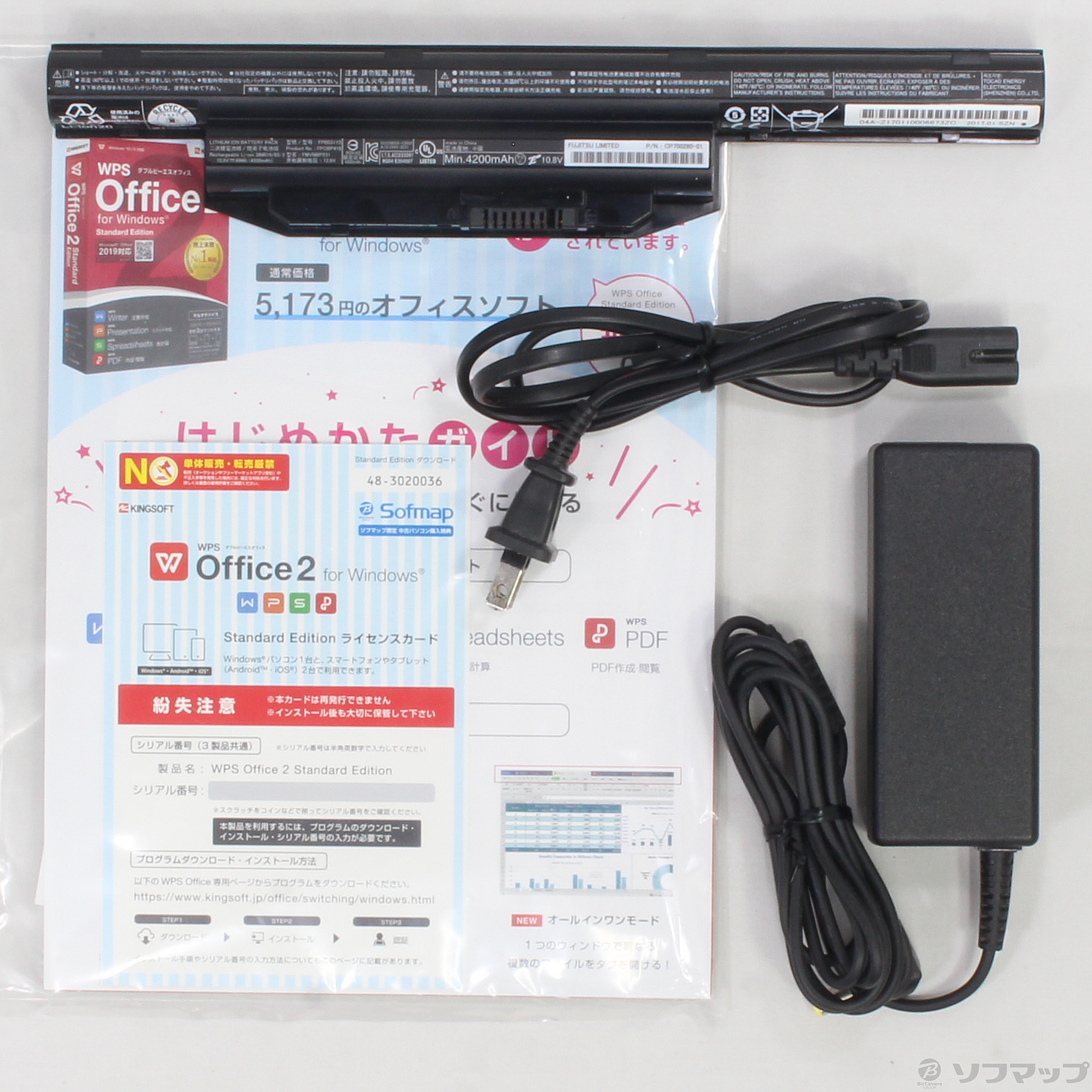 中古】LIFEBOOK WA2／A3 FMVWA3A25B 〔Windows 10〕 [2133031864650