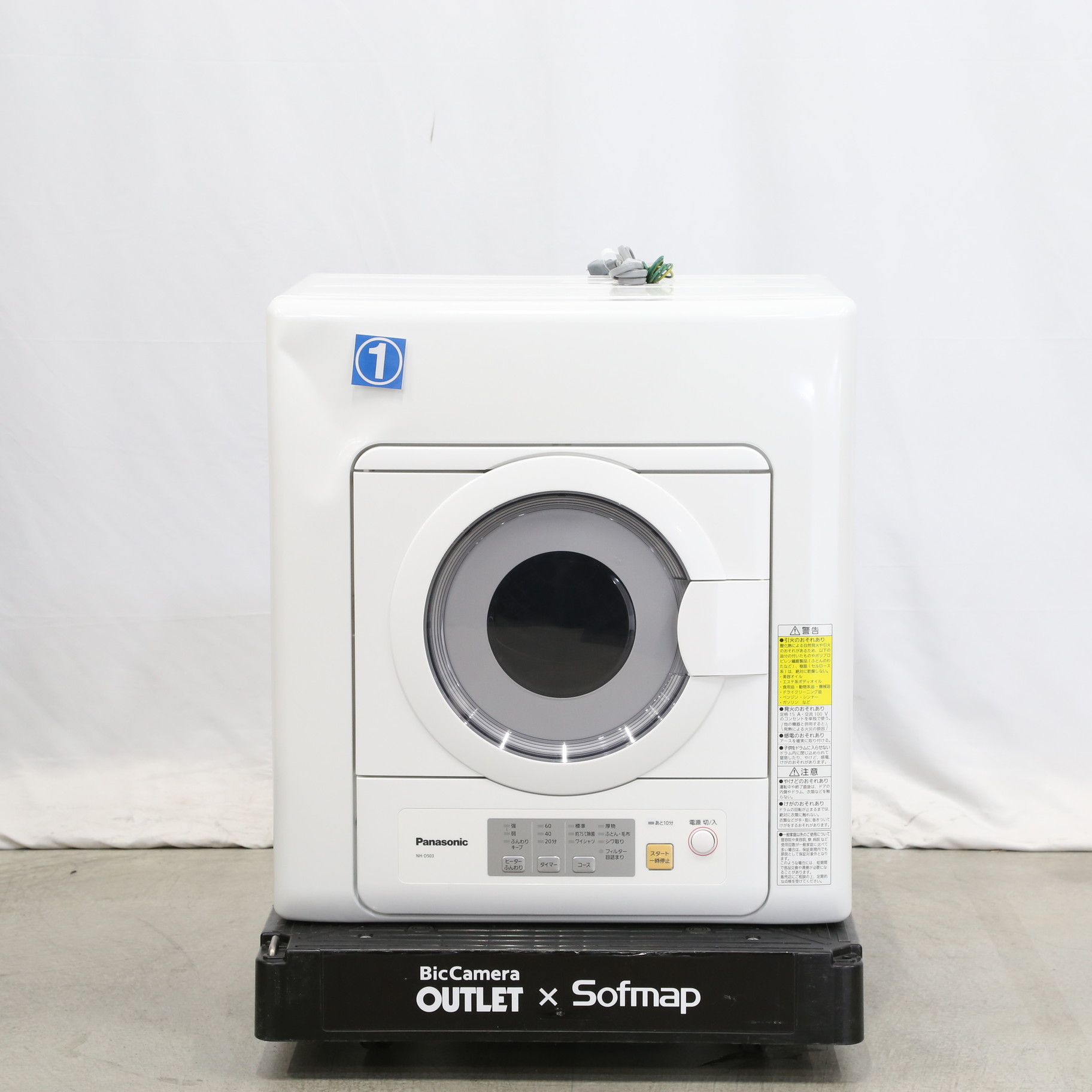 中古】〔展示品〕衣類乾燥機 NHD503-W ホワイト ［乾燥容量5.0kg