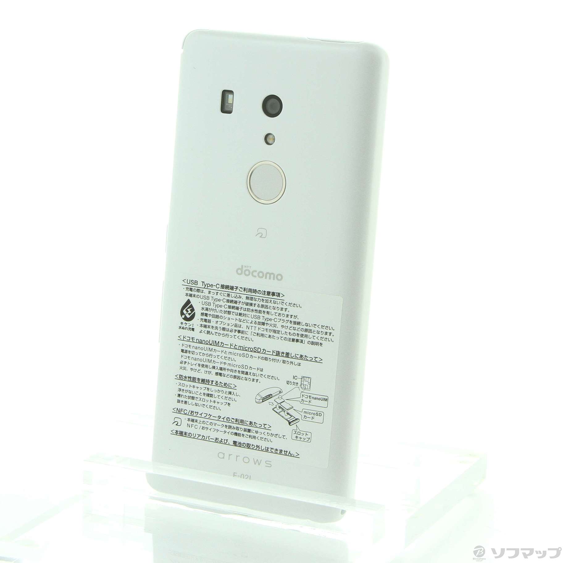 中古】arrows Be3 32GB ホワイト F-02L docomoロック解除SIMフリー