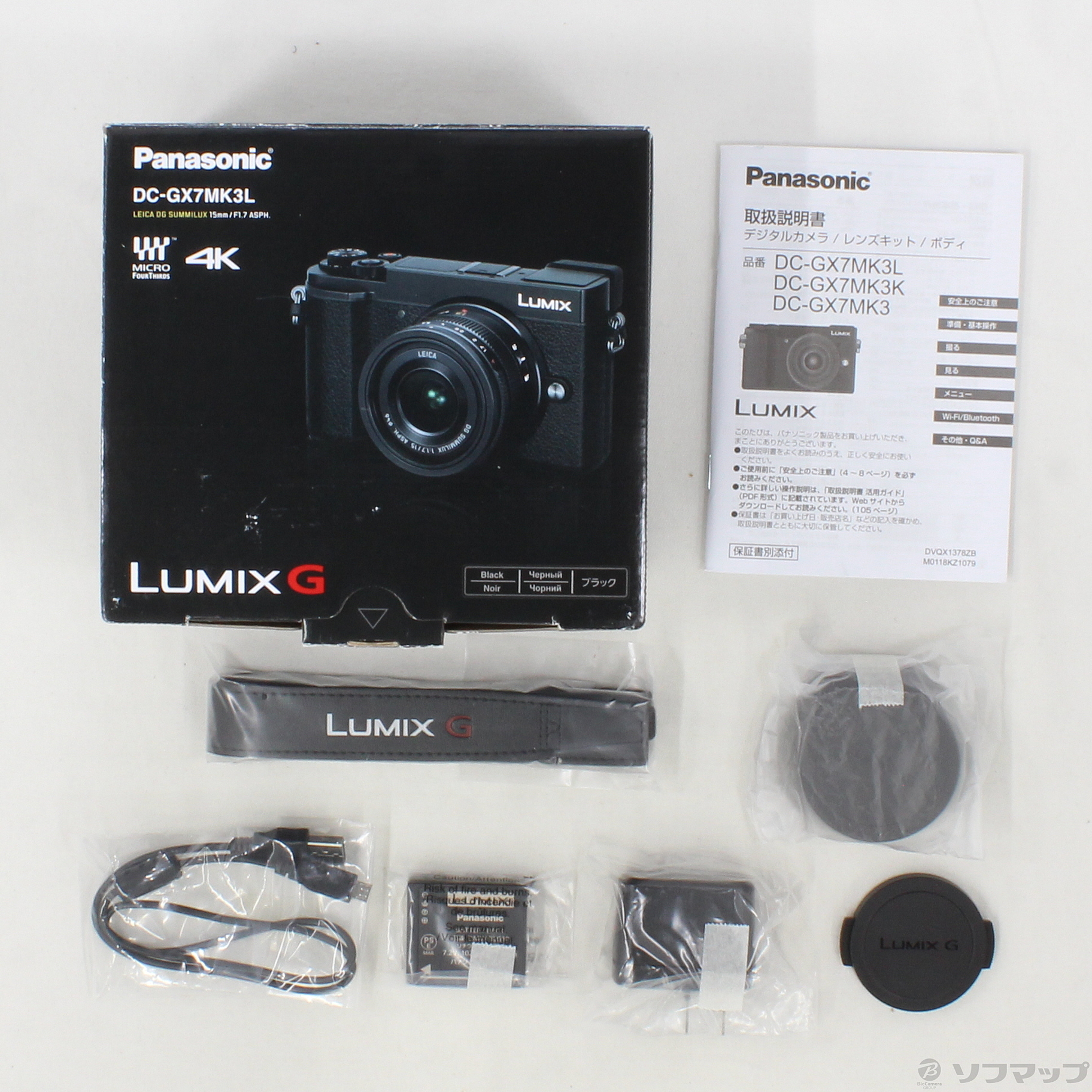 Panasonic(パナソニック) 〔展示品〕 LUMIX III Mark GX7 単焦点ライカ ...