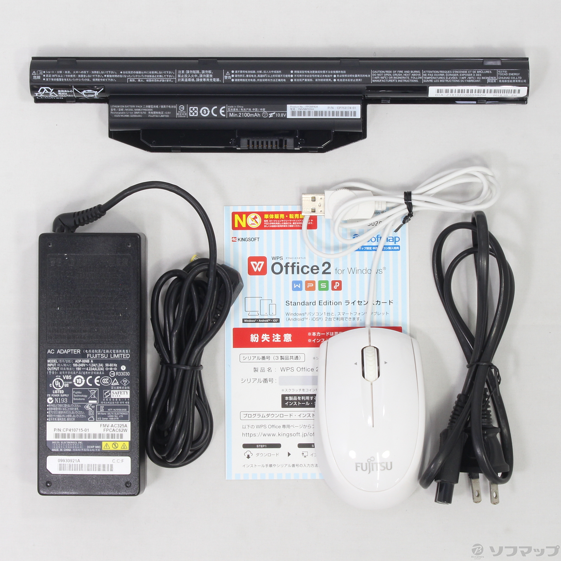 中古】格安安心パソコン LIFEBOOK AH30／C3 FMVA30C3W2 アーバン