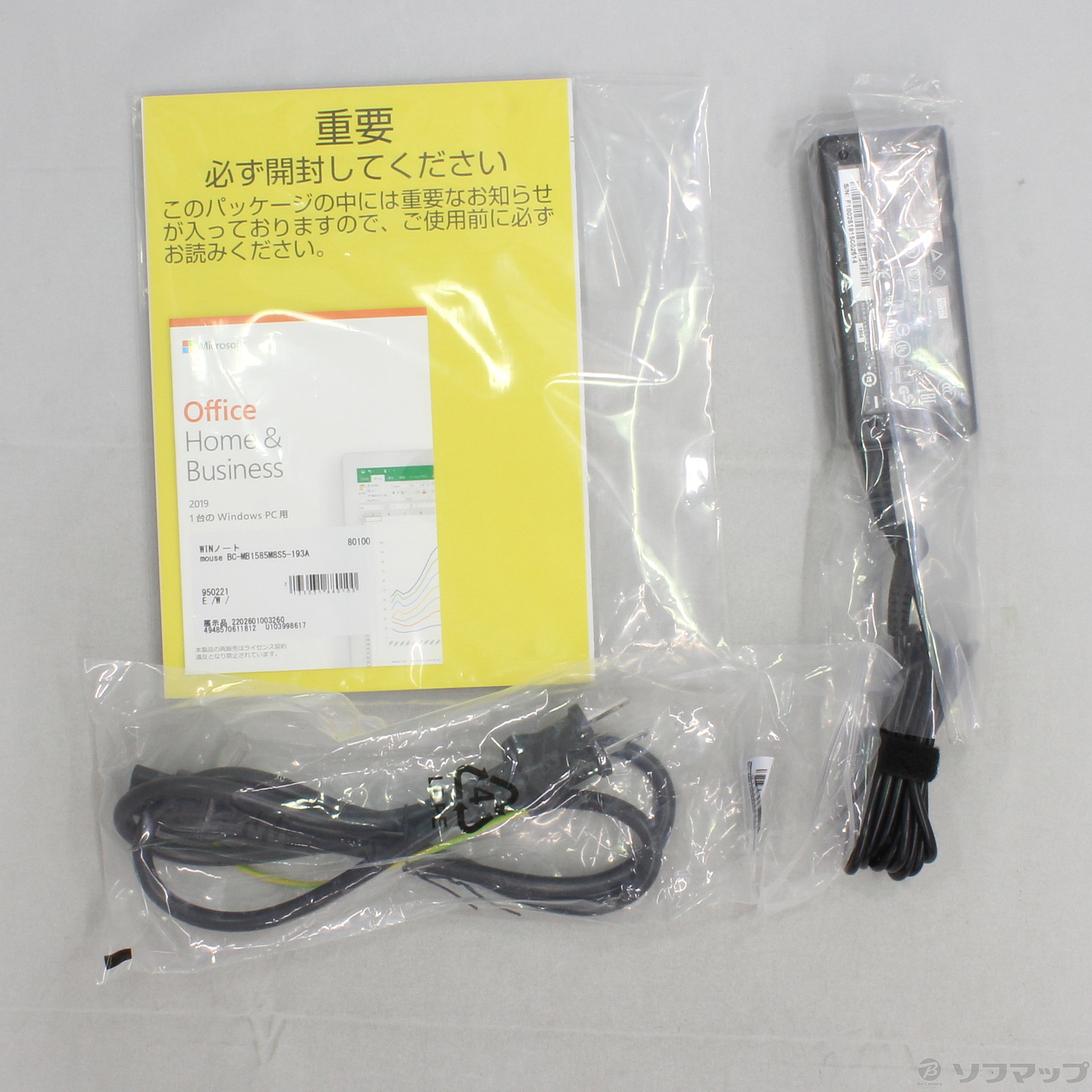 中古】〔展示品〕 mouse BC-MB1585M8S5-193A 〔Windows 10