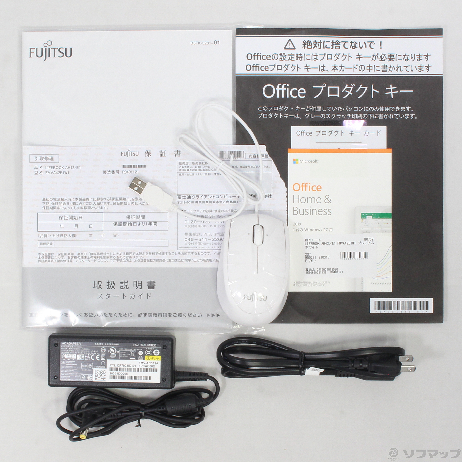 中古】〔展示品〕 LIFEBOOK AH42／E1 FMVA42E1W1 プレミアムホワイト 