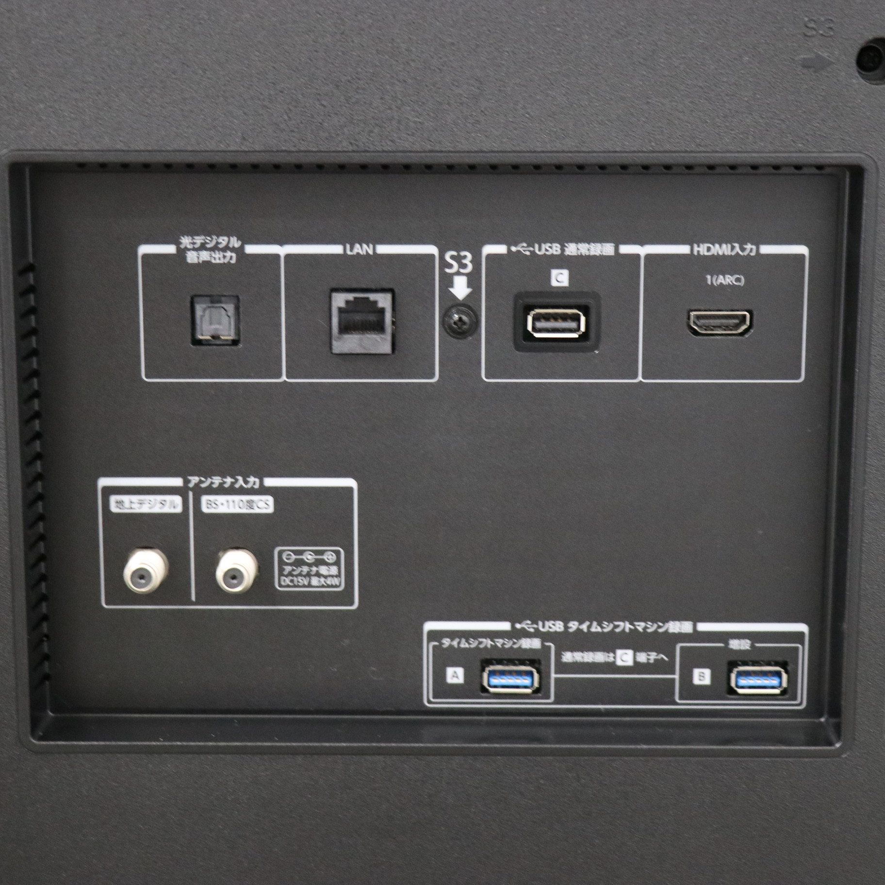 中古】セール対象品 〔展示品〕 65Z740X [2133031880995] - リコレ