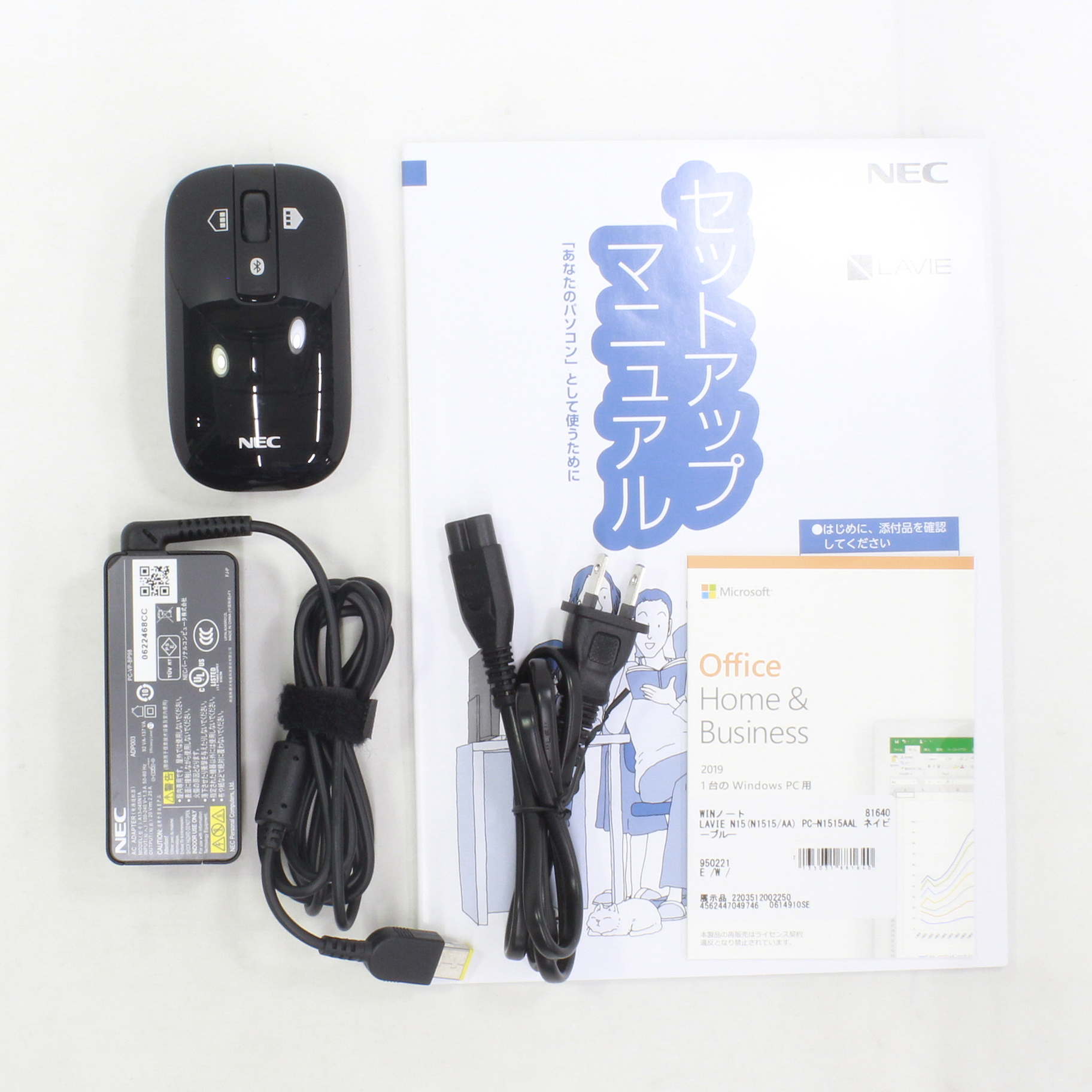 中古 展示品 Lavie N15 Pc N1515aal ネイビーブルー Windows 10 2133031881640 リコレ ソフマップの中古通販サイト