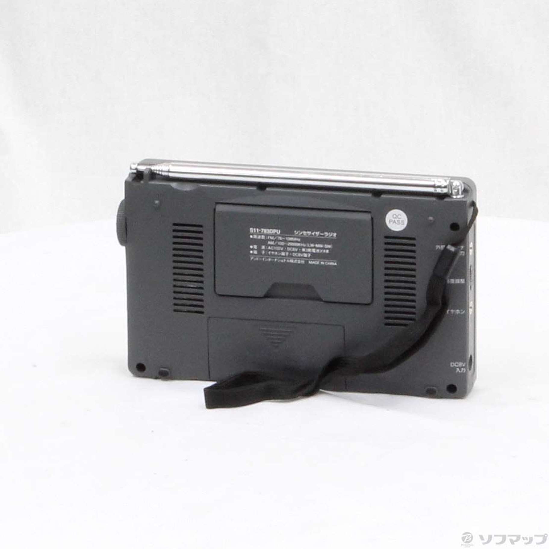 シンセサイザーラジオ S11-783DPU S11_783DPU_img011.jpg