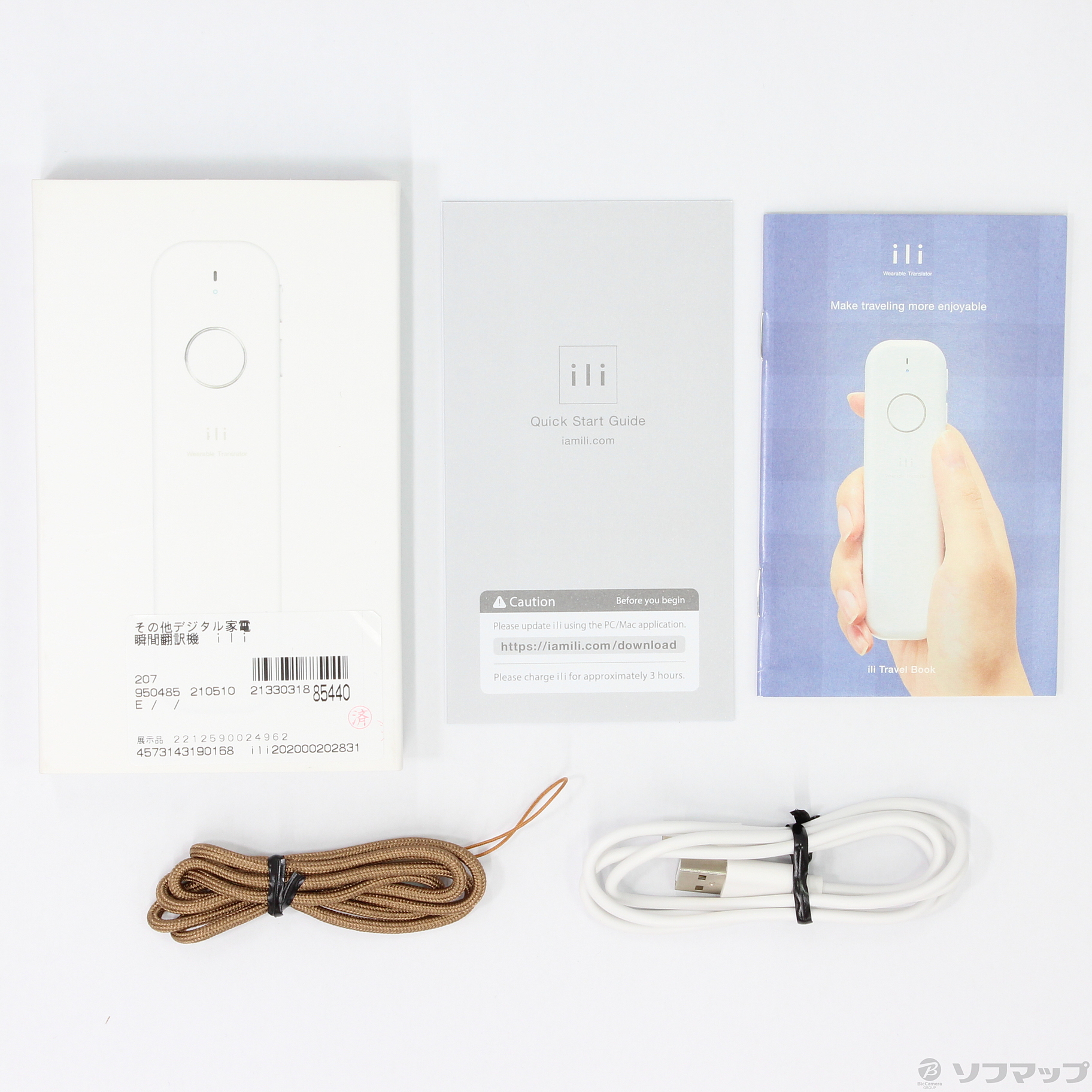 中古】〔展示品〕 瞬間翻訳機 ili LM11-EN002A [2133031885440