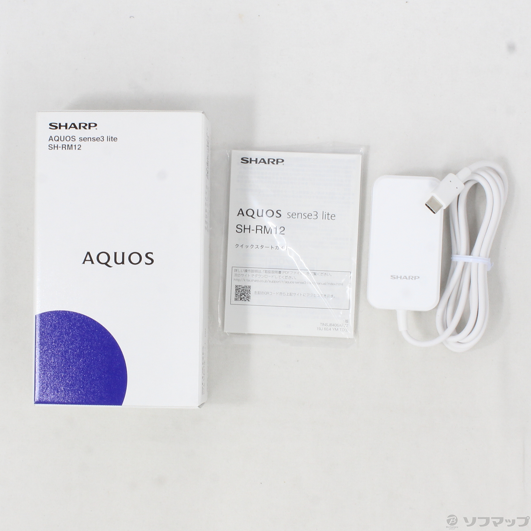 中古】AQUOS sense3 lite 64GB シルバーホワイト ZKME1901WH SIMフリー