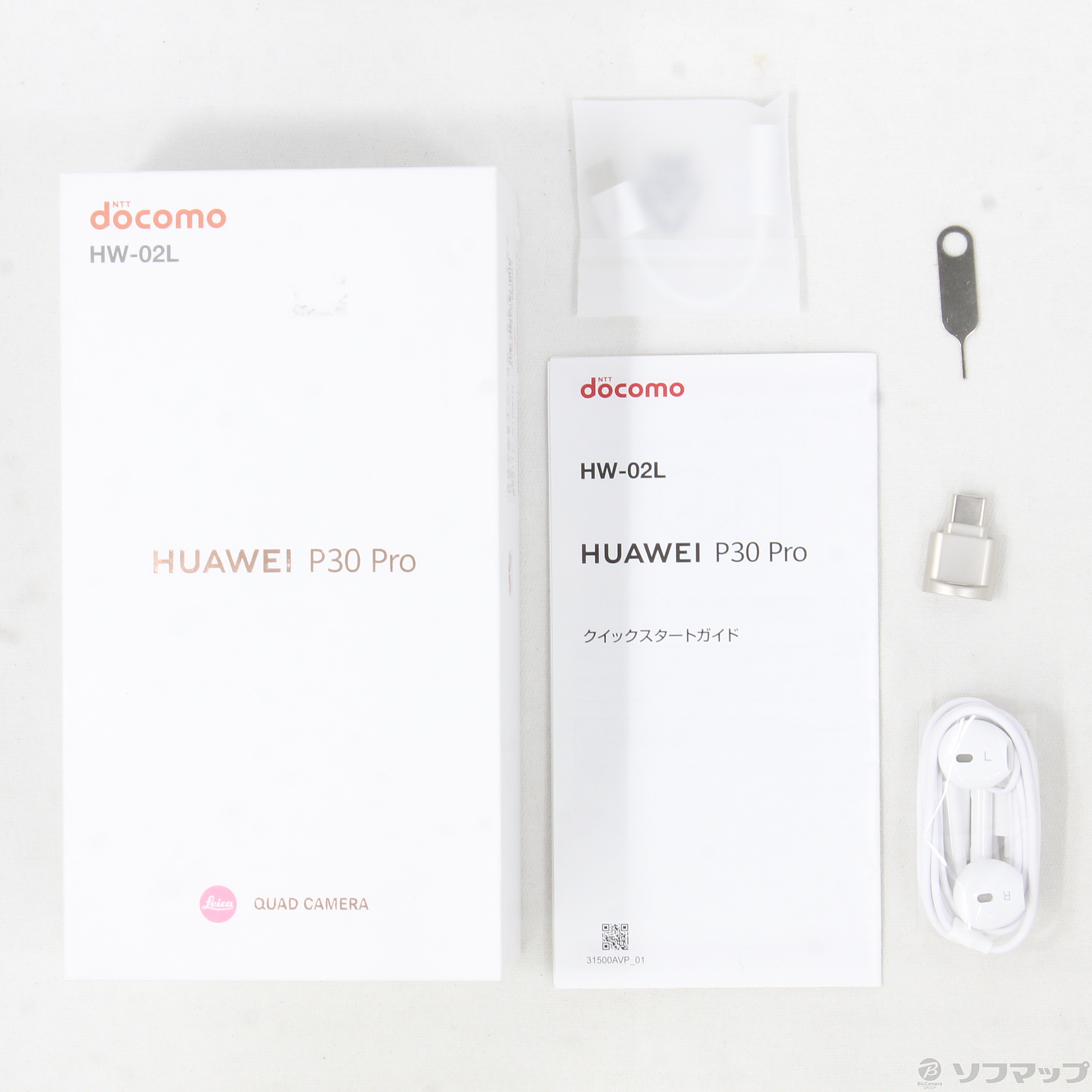 中古】HUAWEI P30 Pro 128GB ブラック HW-02L docomoロック解除SIM
