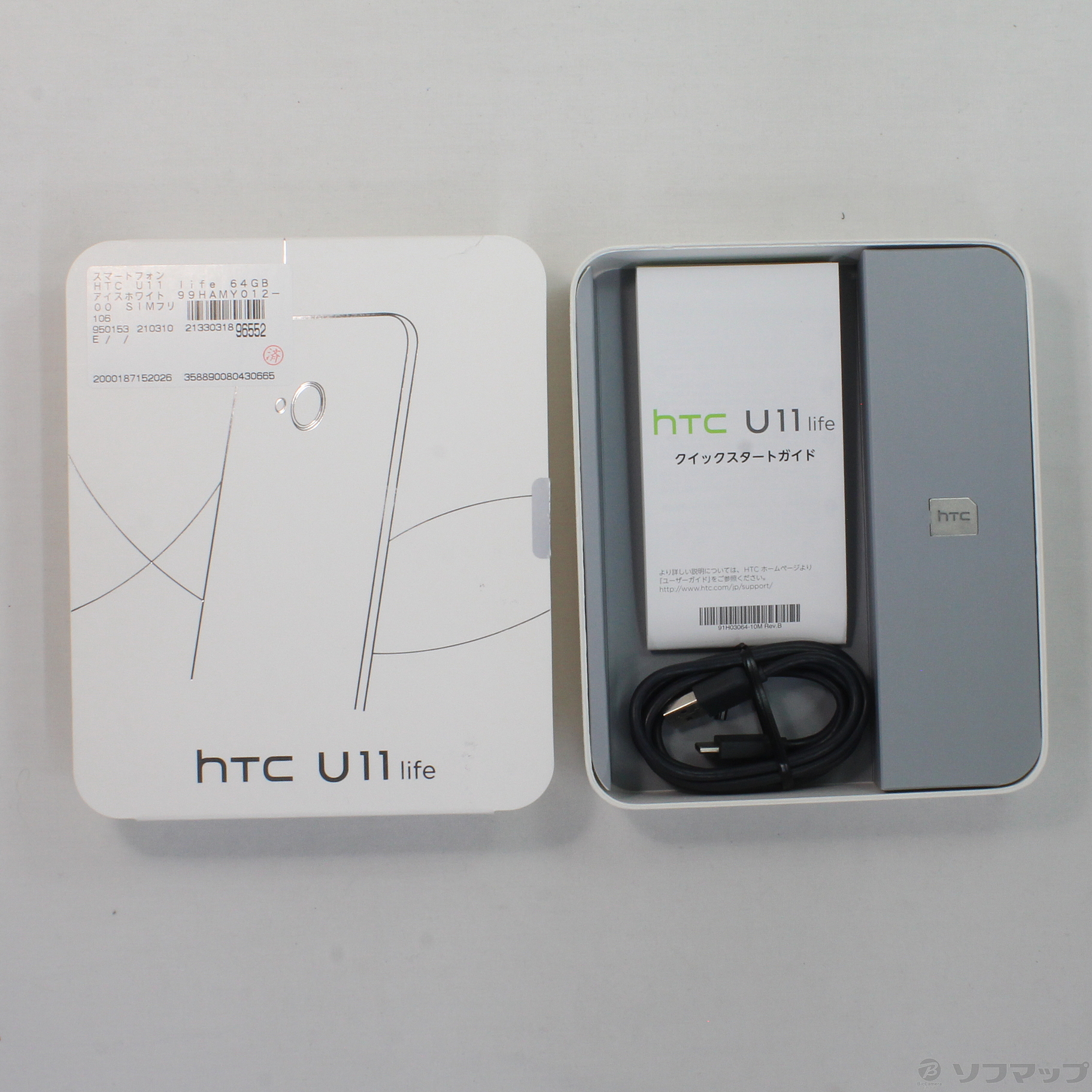 HTC U11 life 64GB アイスホワイト 99HAMY012-00 SIMフリー