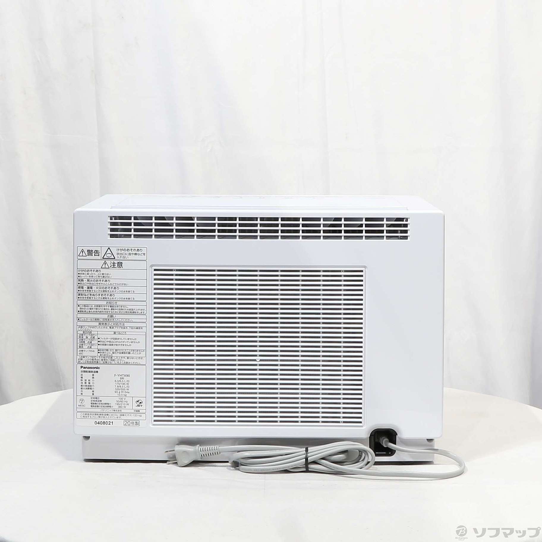 中古】〔展示品〕衣類乾燥除湿機 アーバングレー F-YHTX90-H ［木造8畳